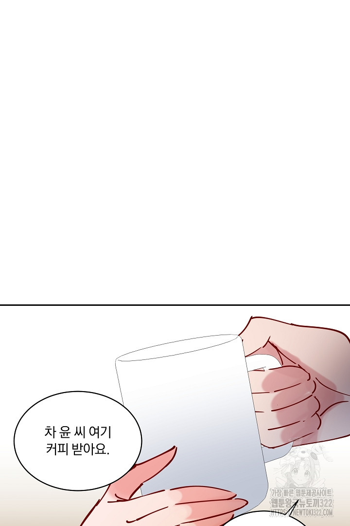 어서 와, 저승은 처음이지? 15화 6