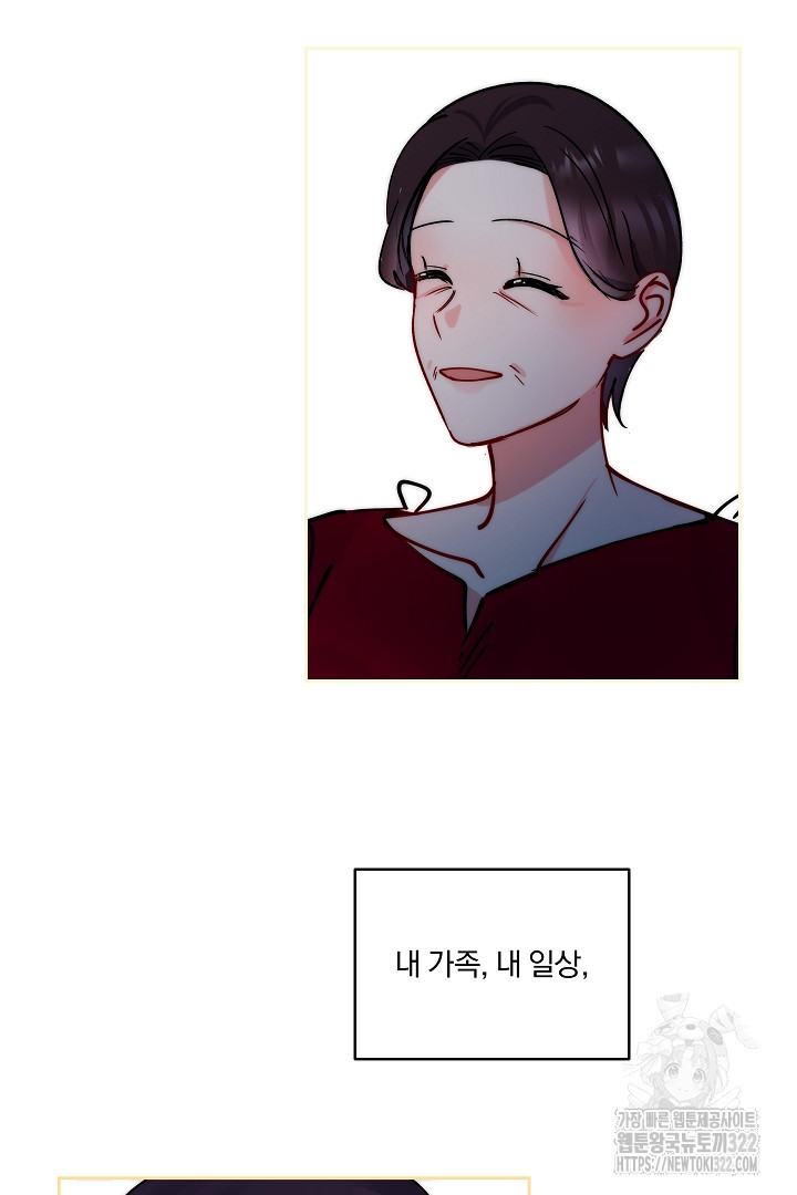 어서 와, 저승은 처음이지? 15화 10