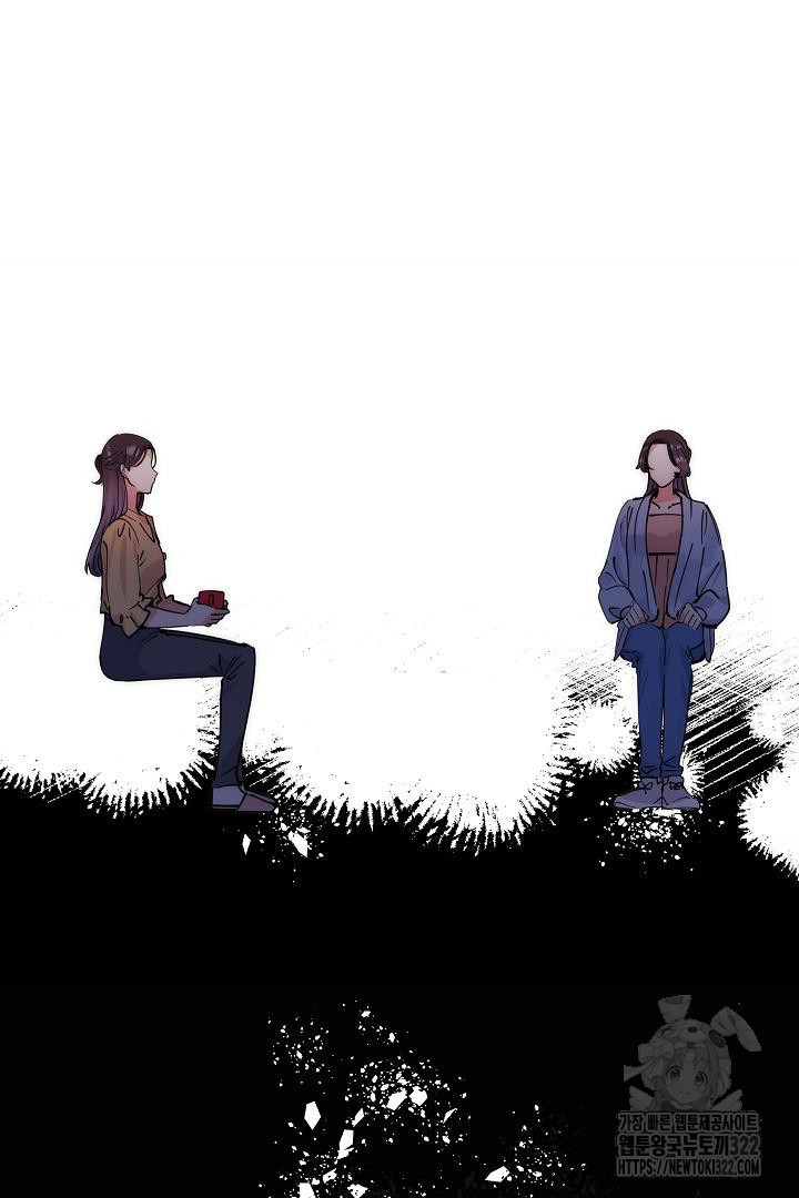어서 와, 저승은 처음이지? 15화 15