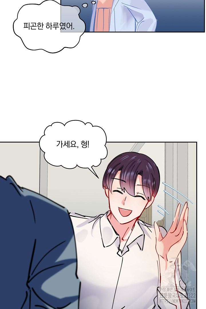 어서 와, 저승은 처음이지? 15화 19