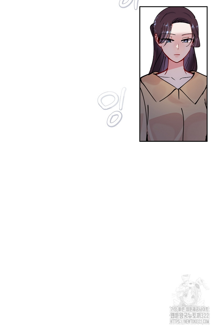 어서 와, 저승은 처음이지? 15화 24