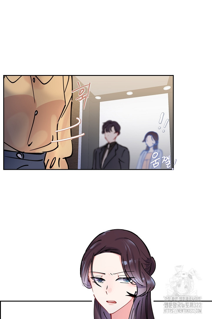 어서 와, 저승은 처음이지? 15화 25
