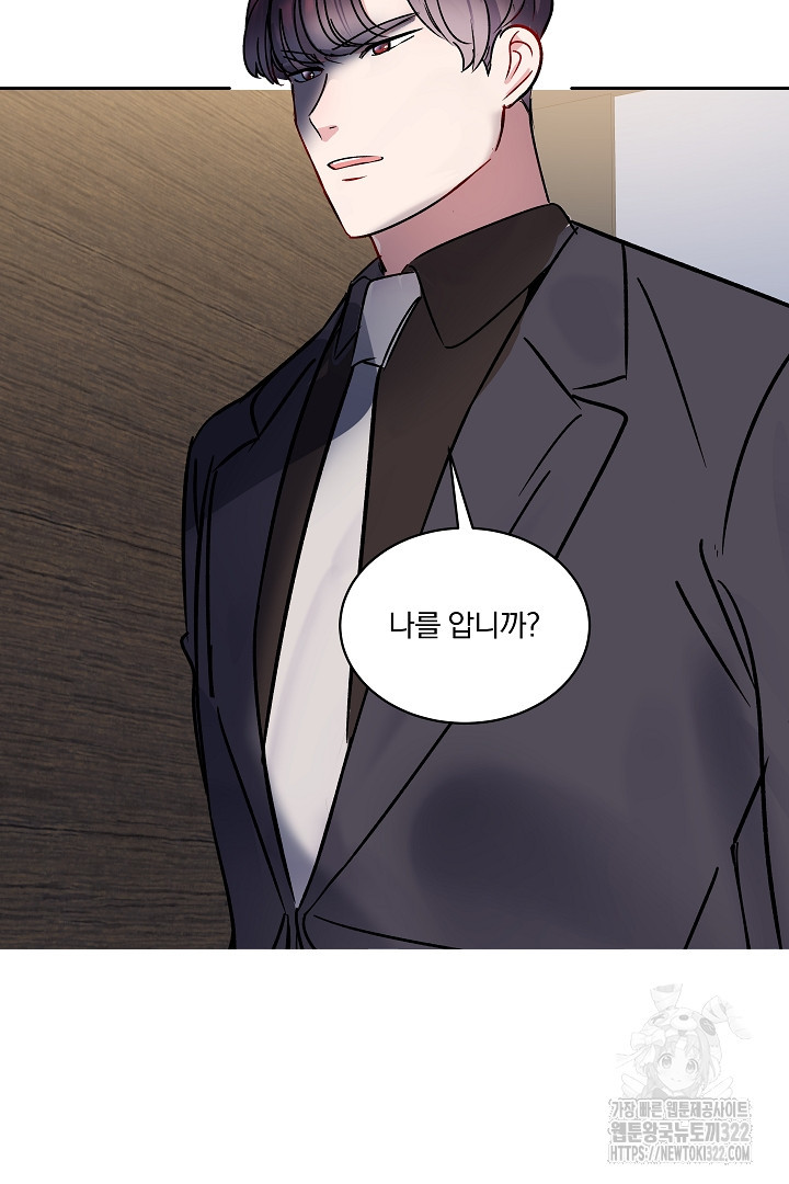 어서 와, 저승은 처음이지? 15화 27