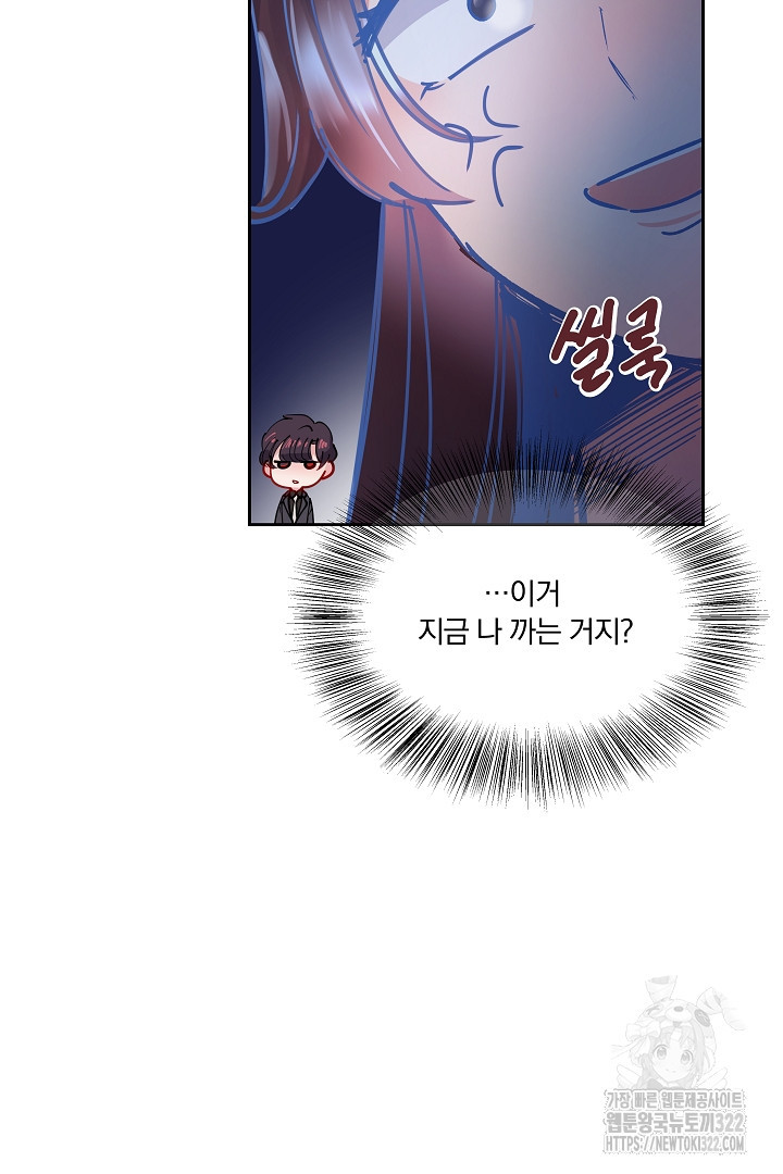 어서 와, 저승은 처음이지? 15화 42