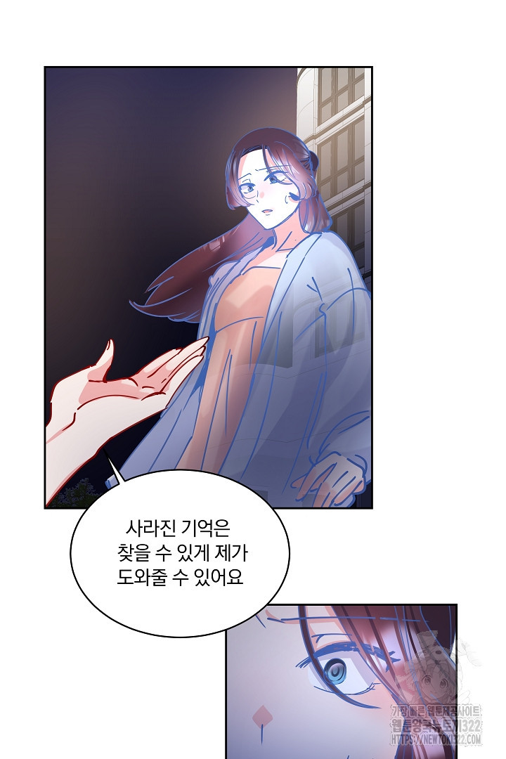 어서 와, 저승은 처음이지? 15화 58