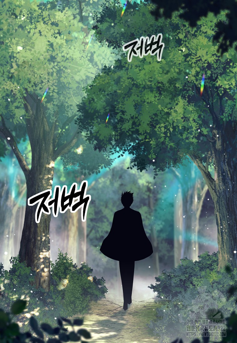 용사 파티 때려치웁니다 5화 76