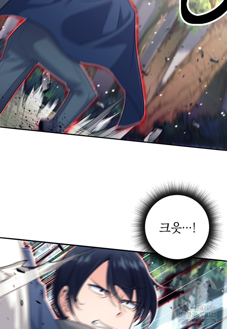 용사 파티 때려치웁니다 5화 94