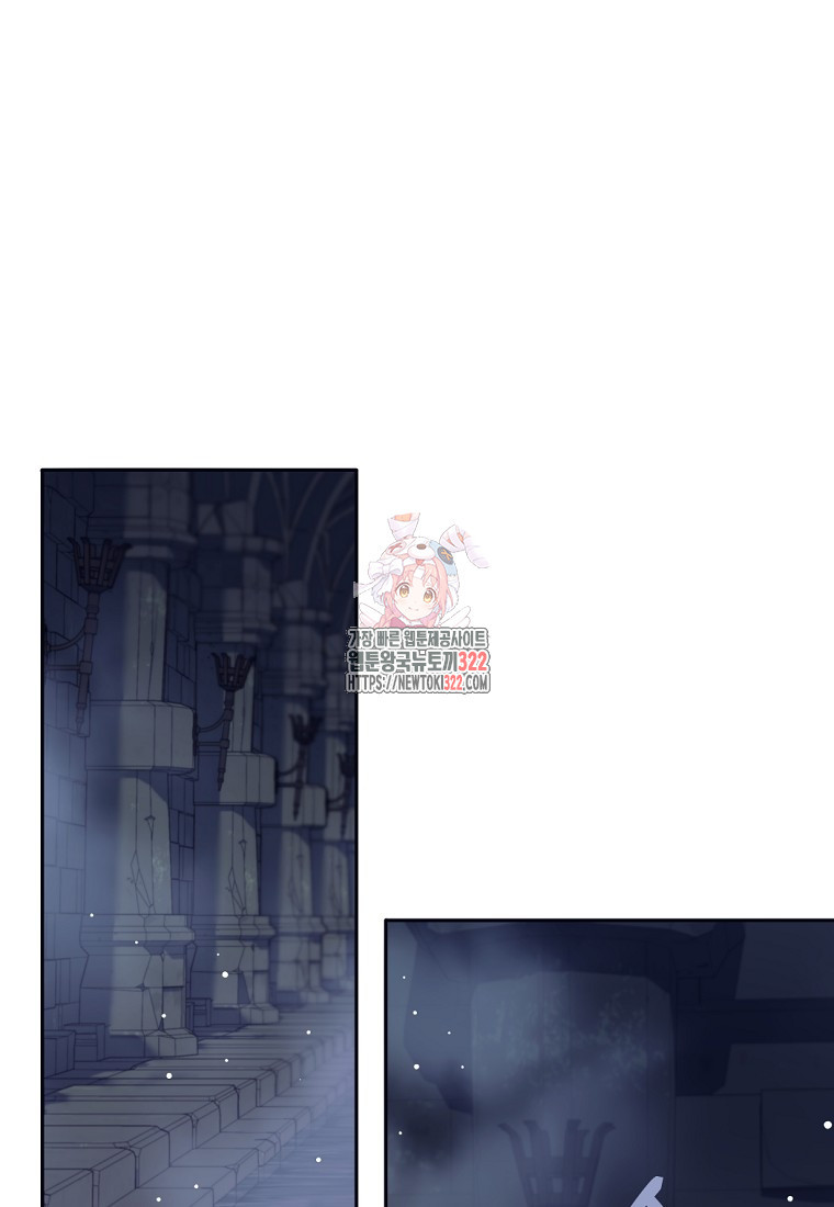 용사 파티 때려치웁니다 15화 1
