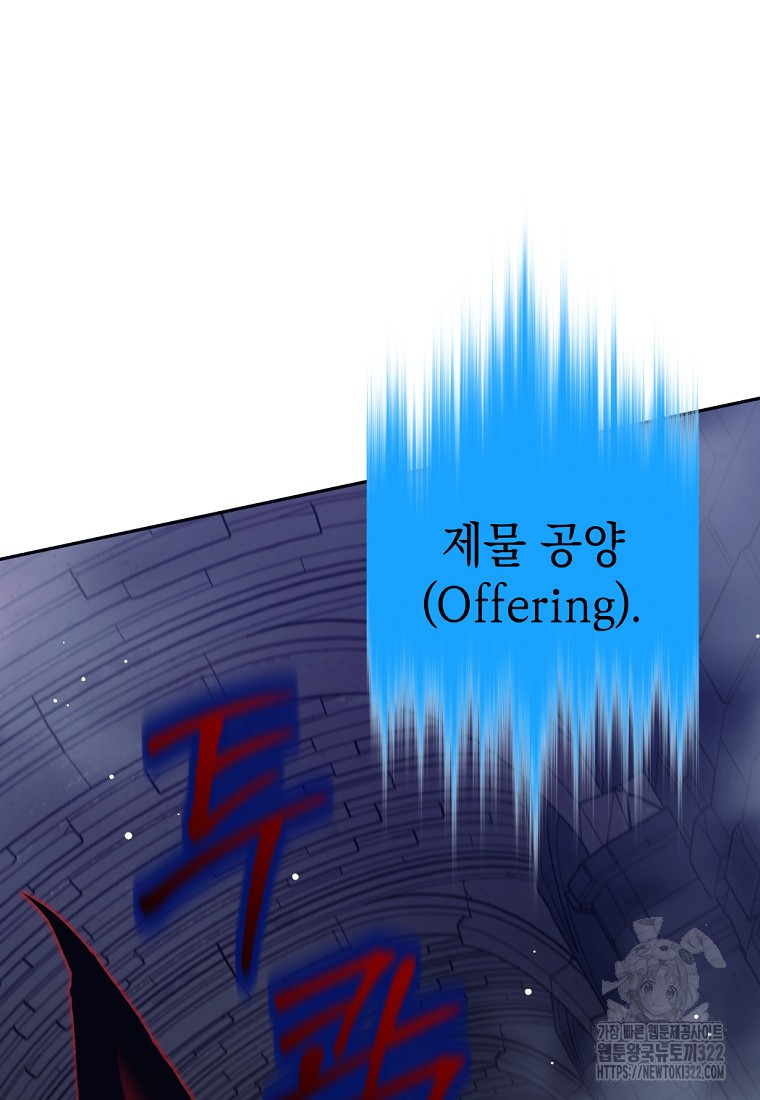 용사 파티 때려치웁니다 15화 7