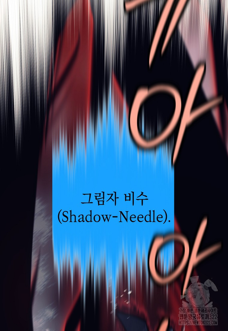 용사 파티 때려치웁니다 15화 28
