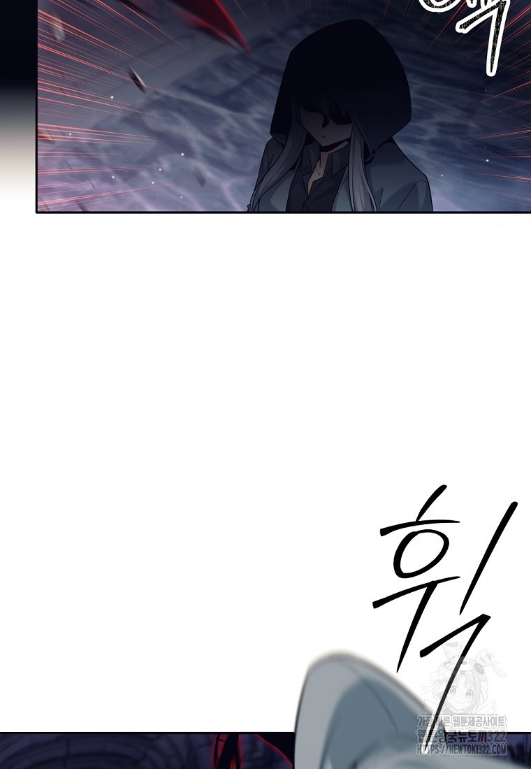 용사 파티 때려치웁니다 15화 32
