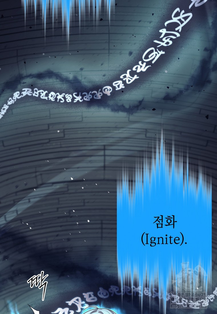 용사 파티 때려치웁니다 15화 75