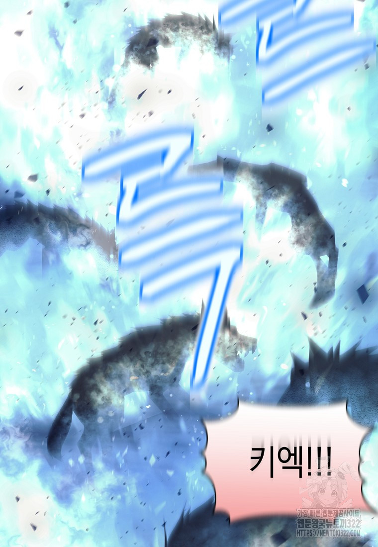 용사 파티 때려치웁니다 15화 78