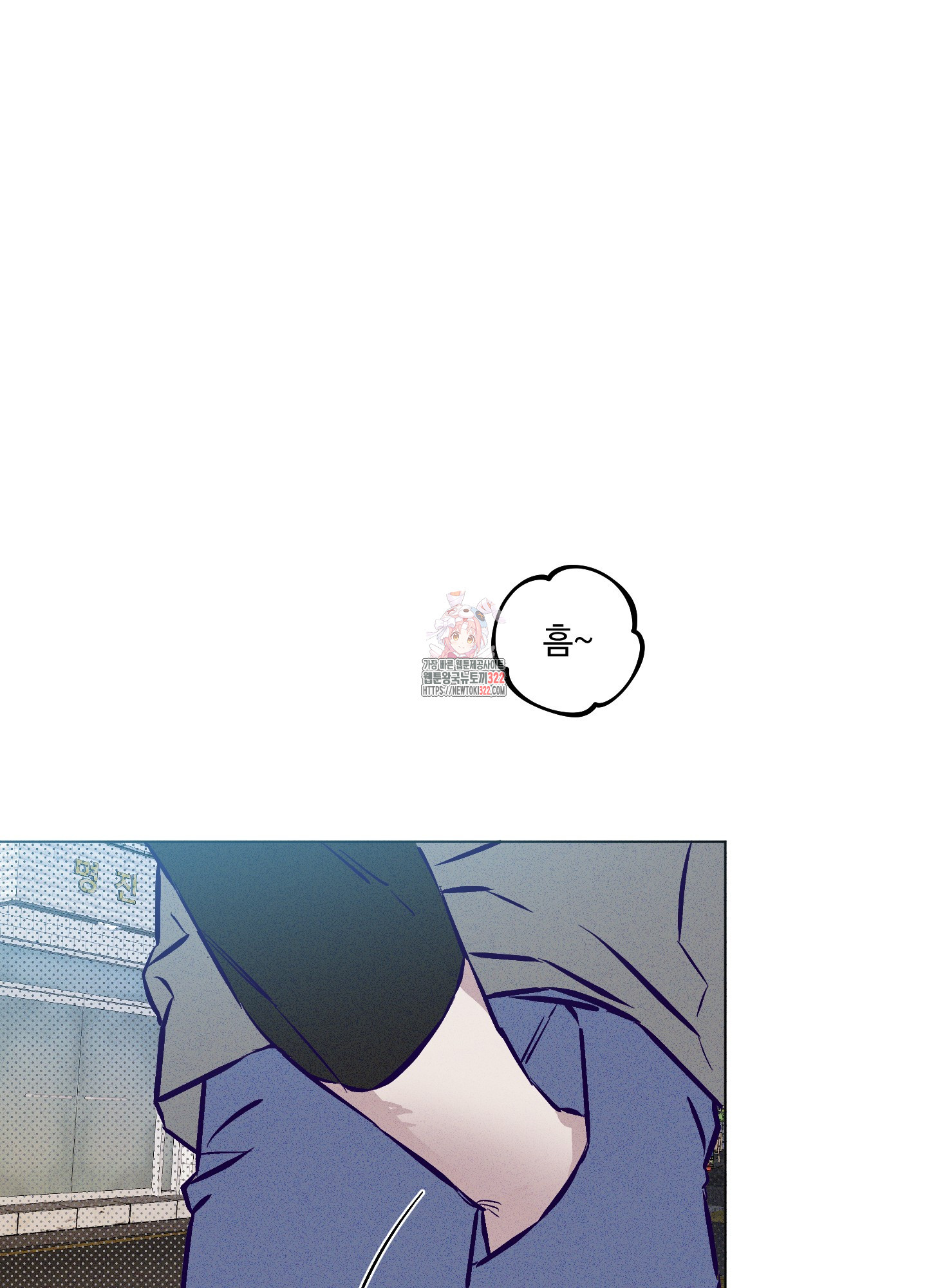 프리즌 블랙퍼스트 6화 1