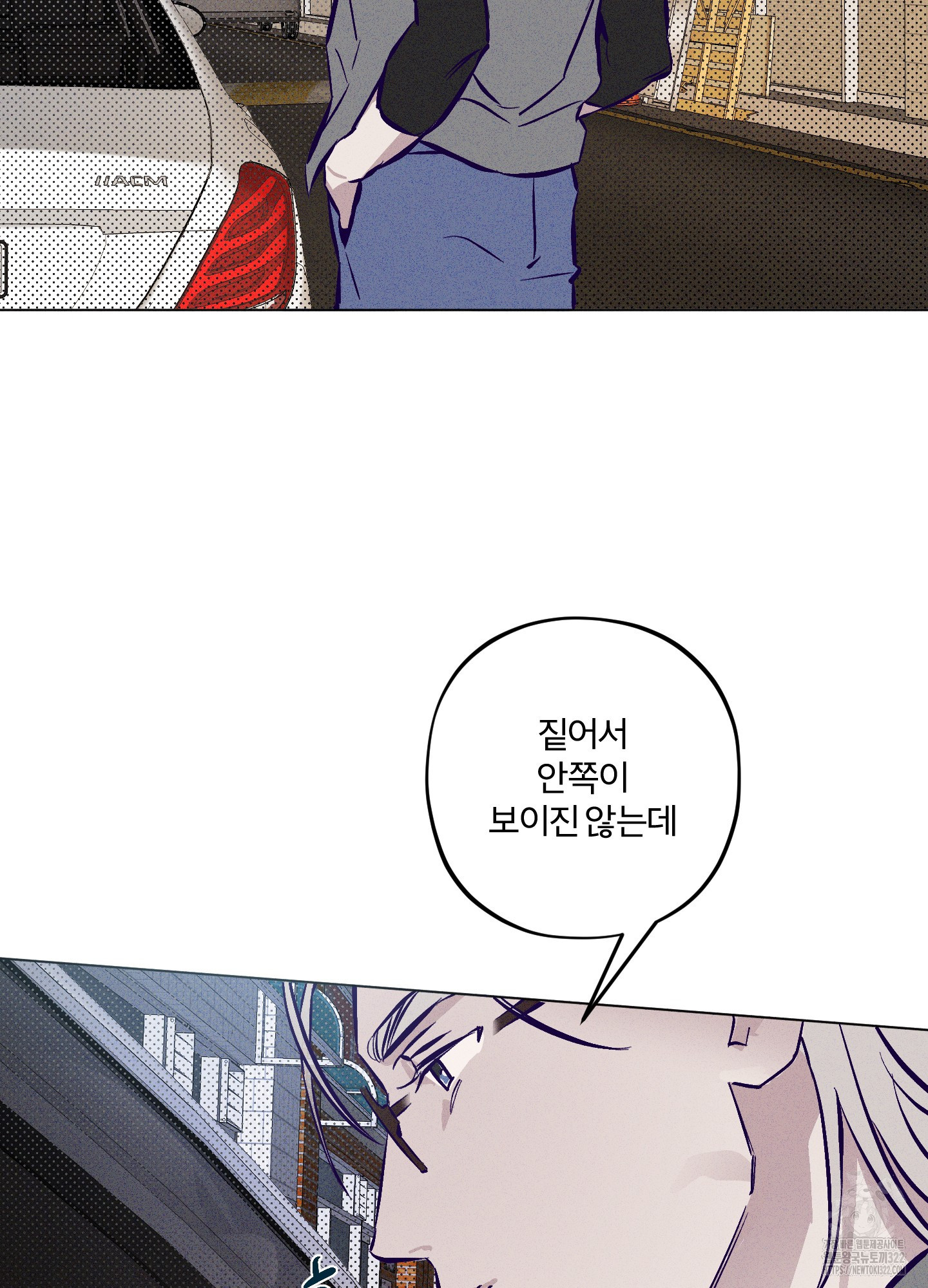 프리즌 블랙퍼스트 6화 3