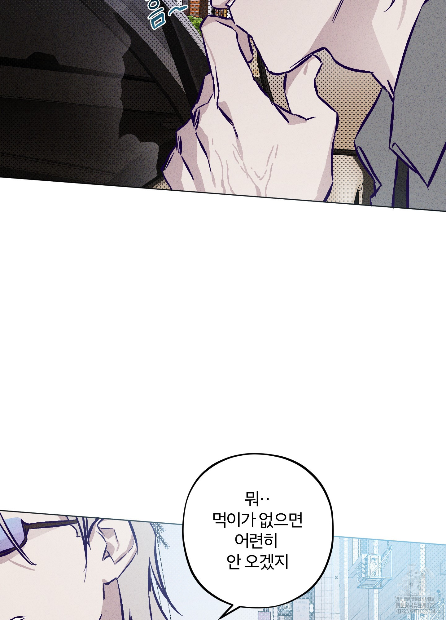 프리즌 블랙퍼스트 6화 4