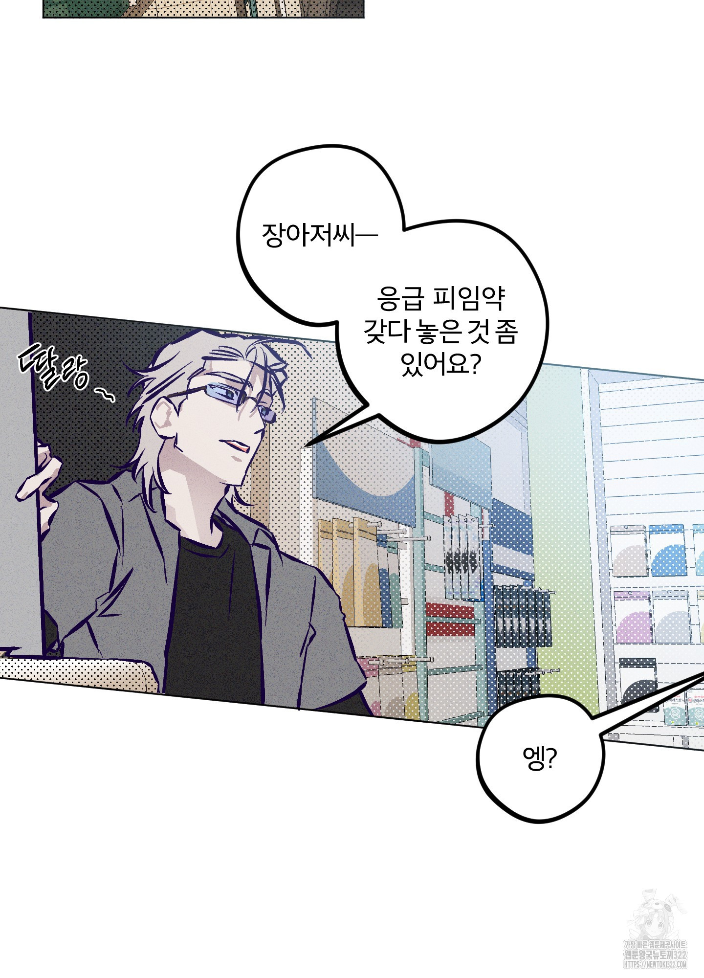 프리즌 블랙퍼스트 6화 7