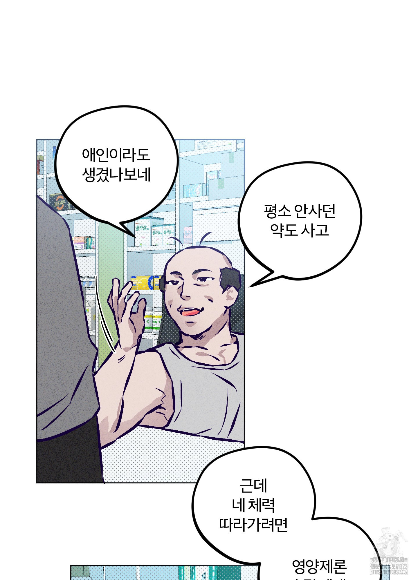 프리즌 블랙퍼스트 6화 10