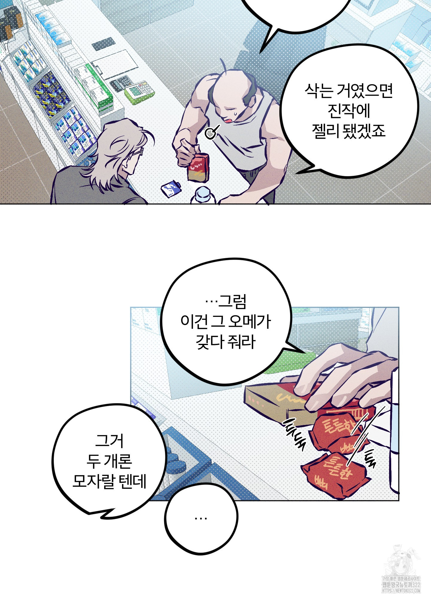 프리즌 블랙퍼스트 6화 12