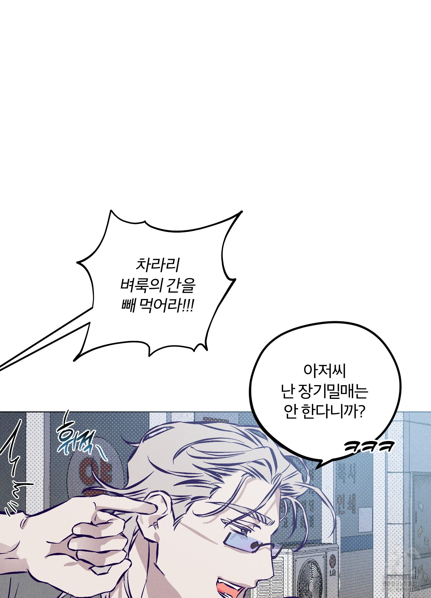 프리즌 블랙퍼스트 6화 13