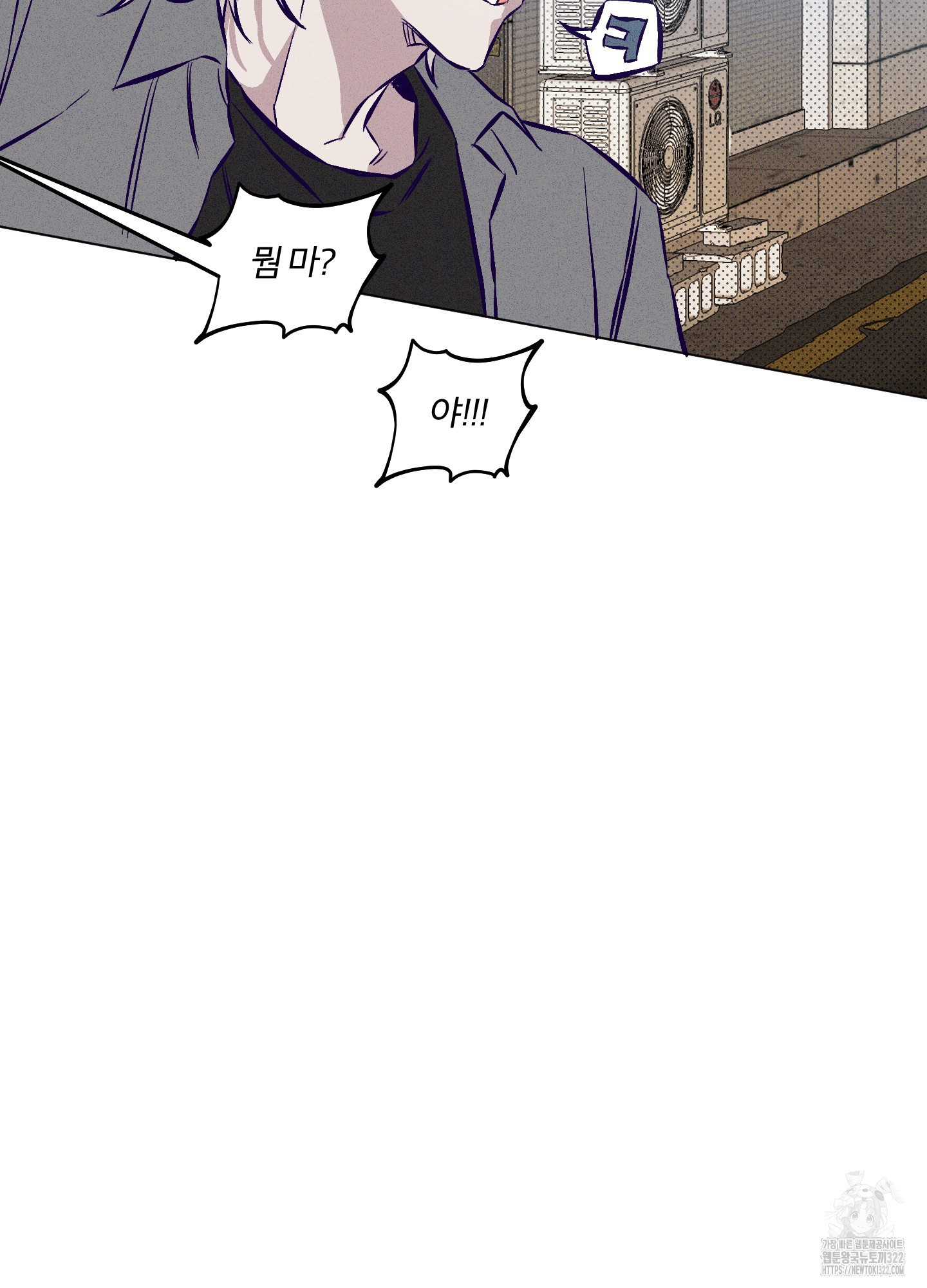 프리즌 블랙퍼스트 6화 14