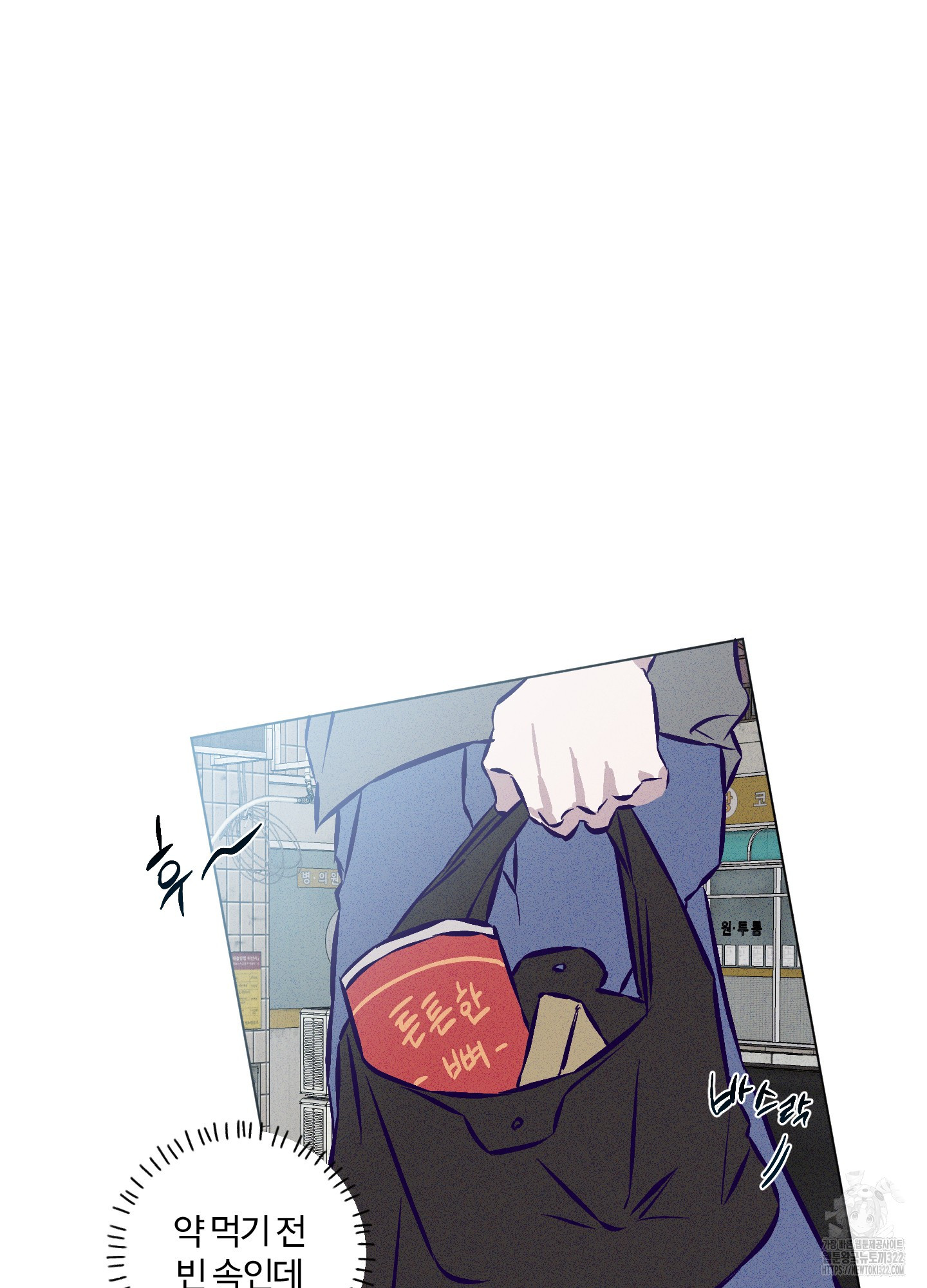 프리즌 블랙퍼스트 6화 15