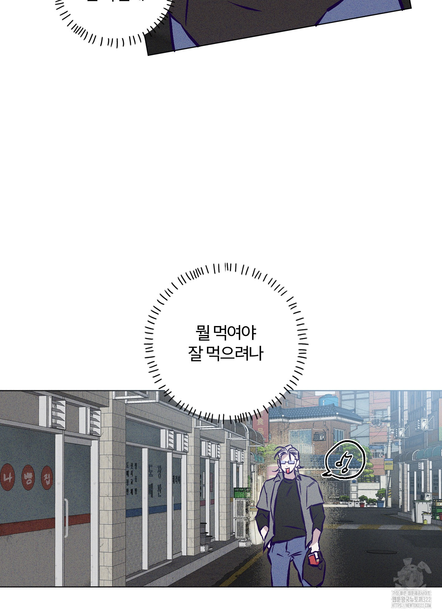프리즌 블랙퍼스트 6화 16