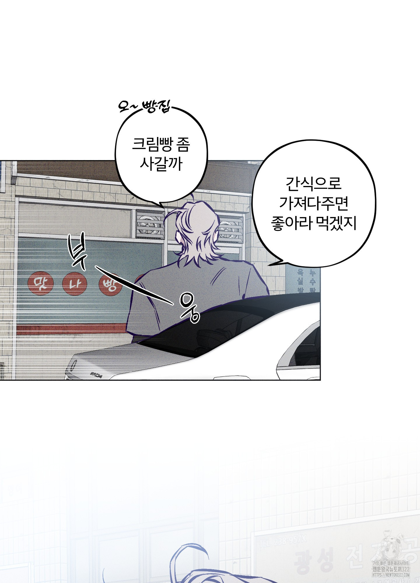 프리즌 블랙퍼스트 6화 17