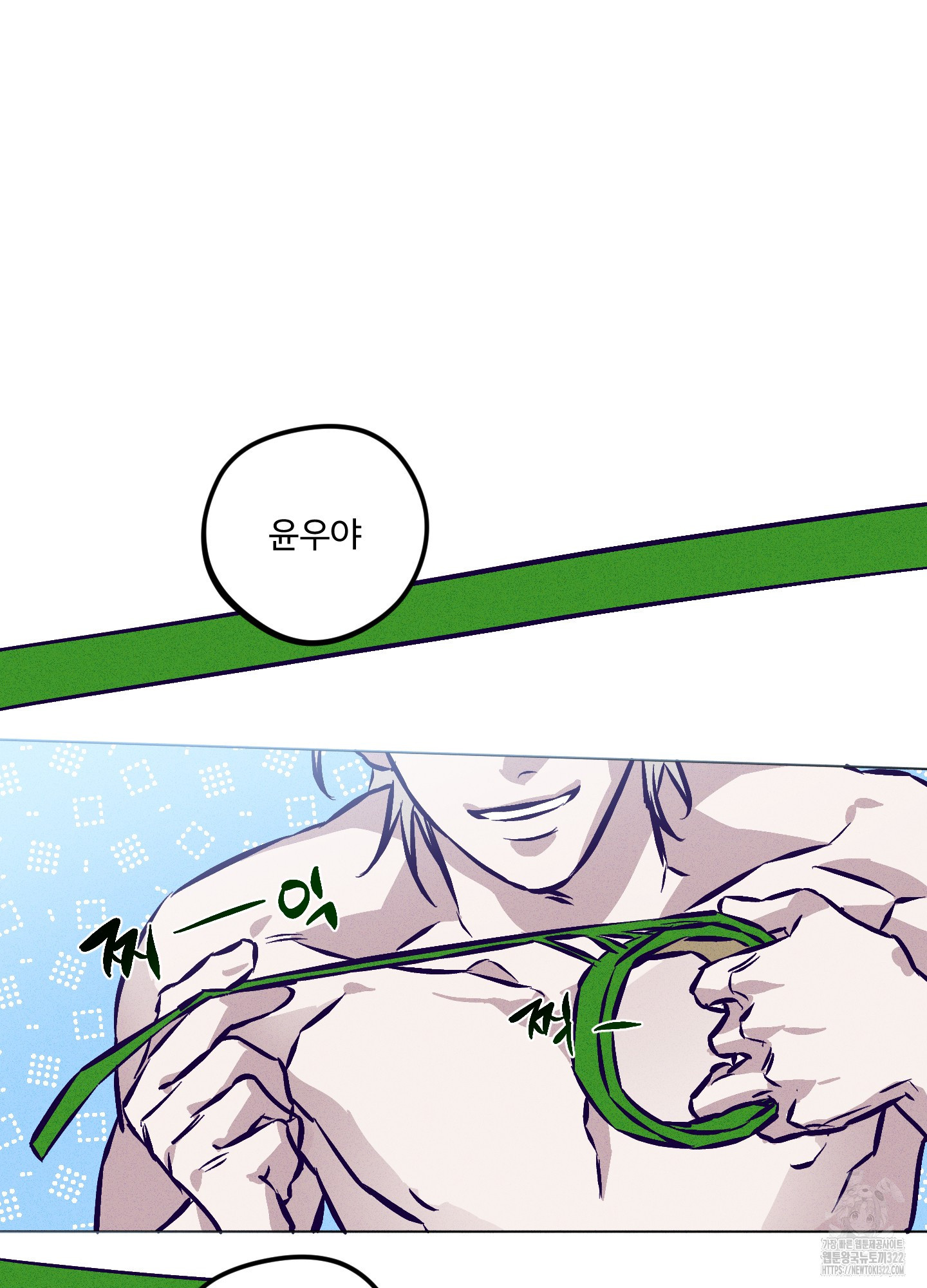 프리즌 블랙퍼스트 6화 20