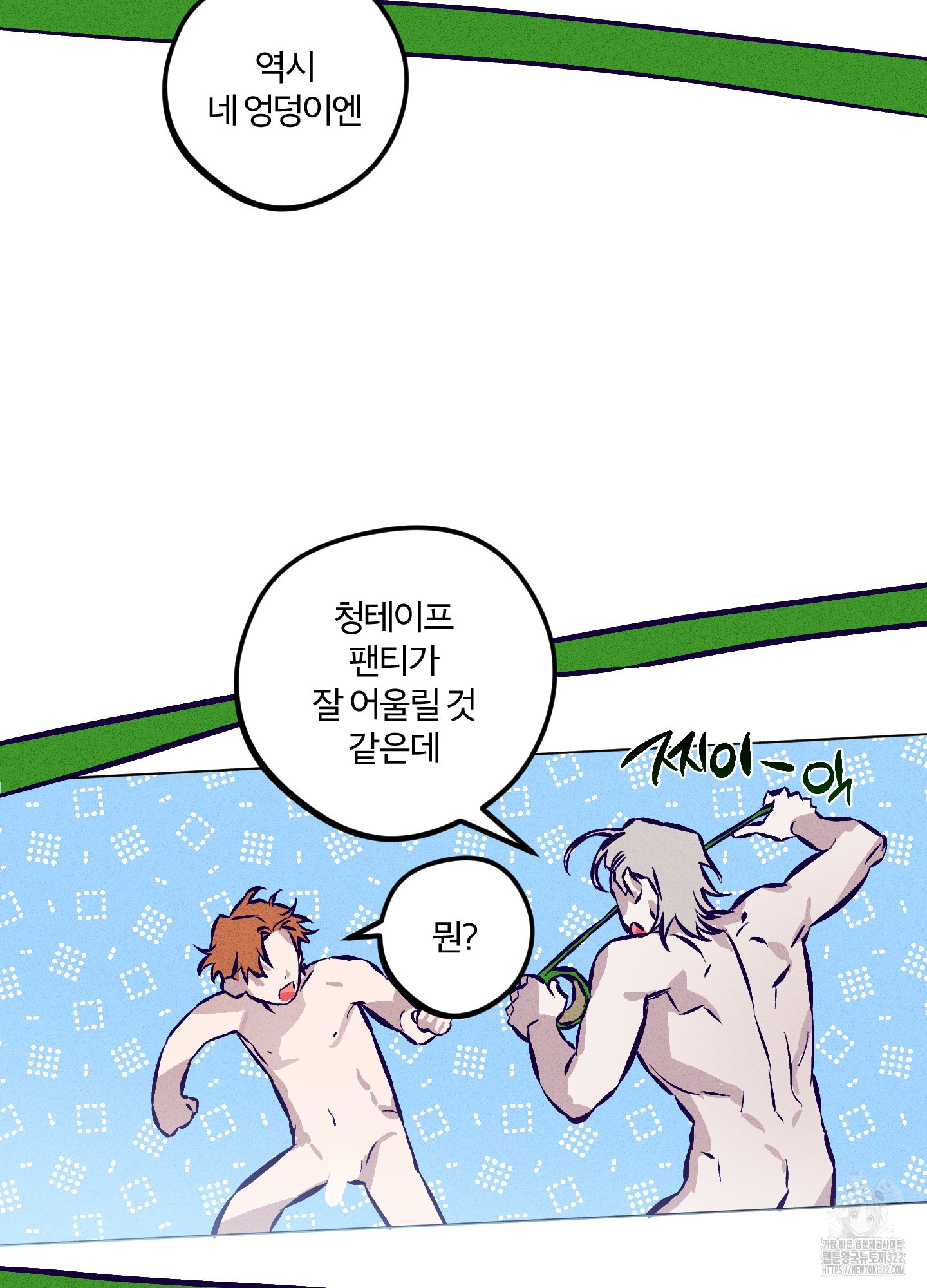 프리즌 블랙퍼스트 6화 21