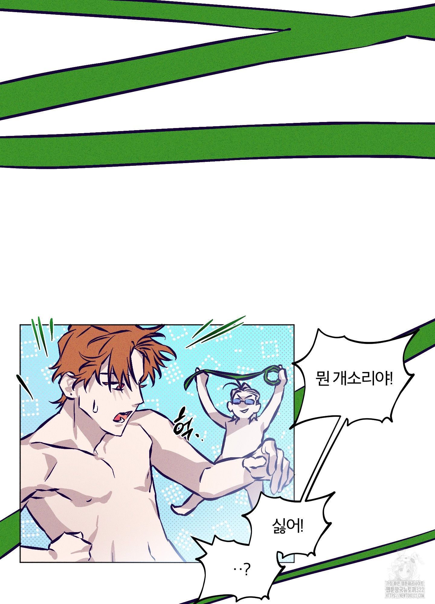 프리즌 블랙퍼스트 6화 22