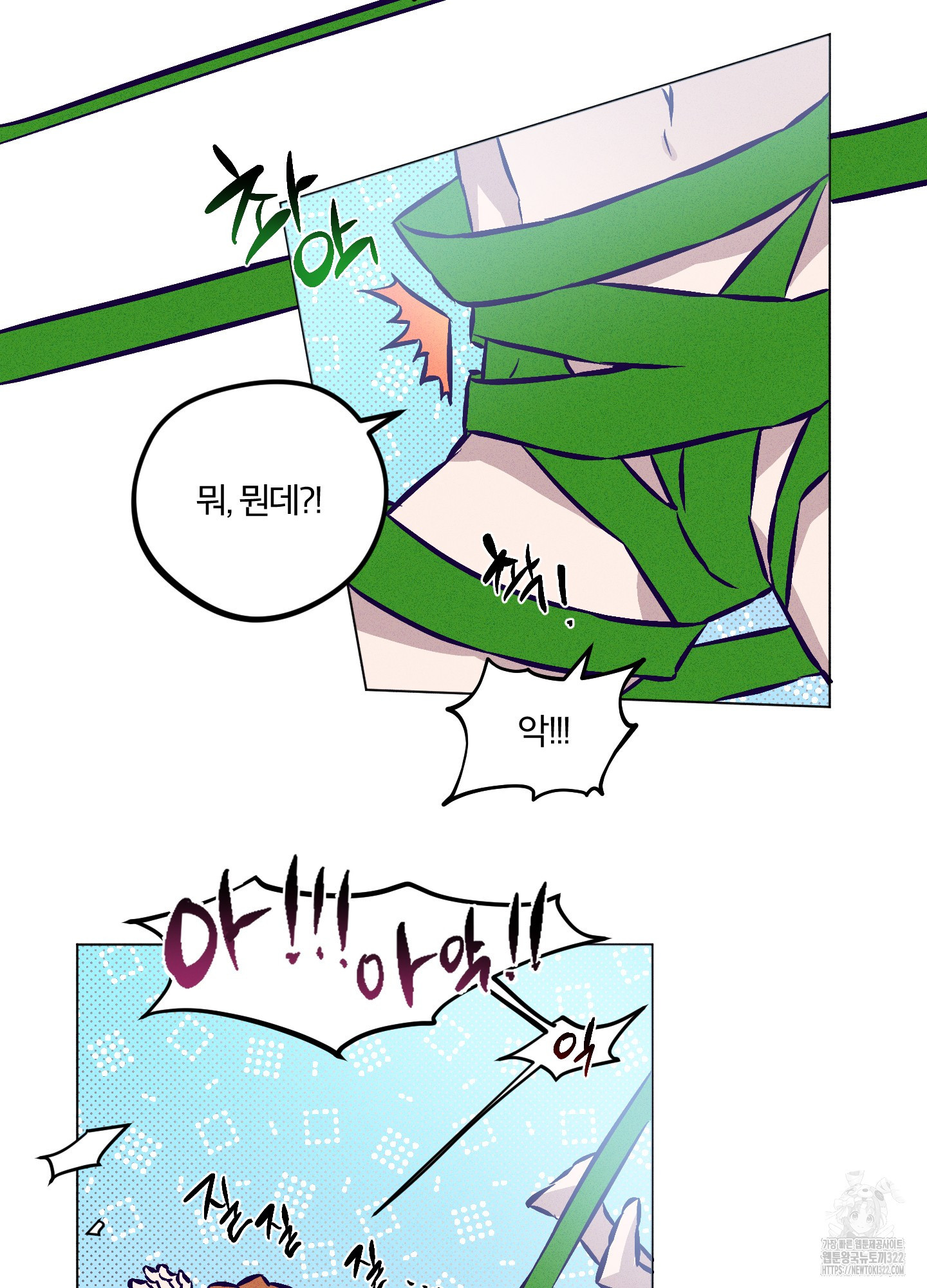 프리즌 블랙퍼스트 6화 23