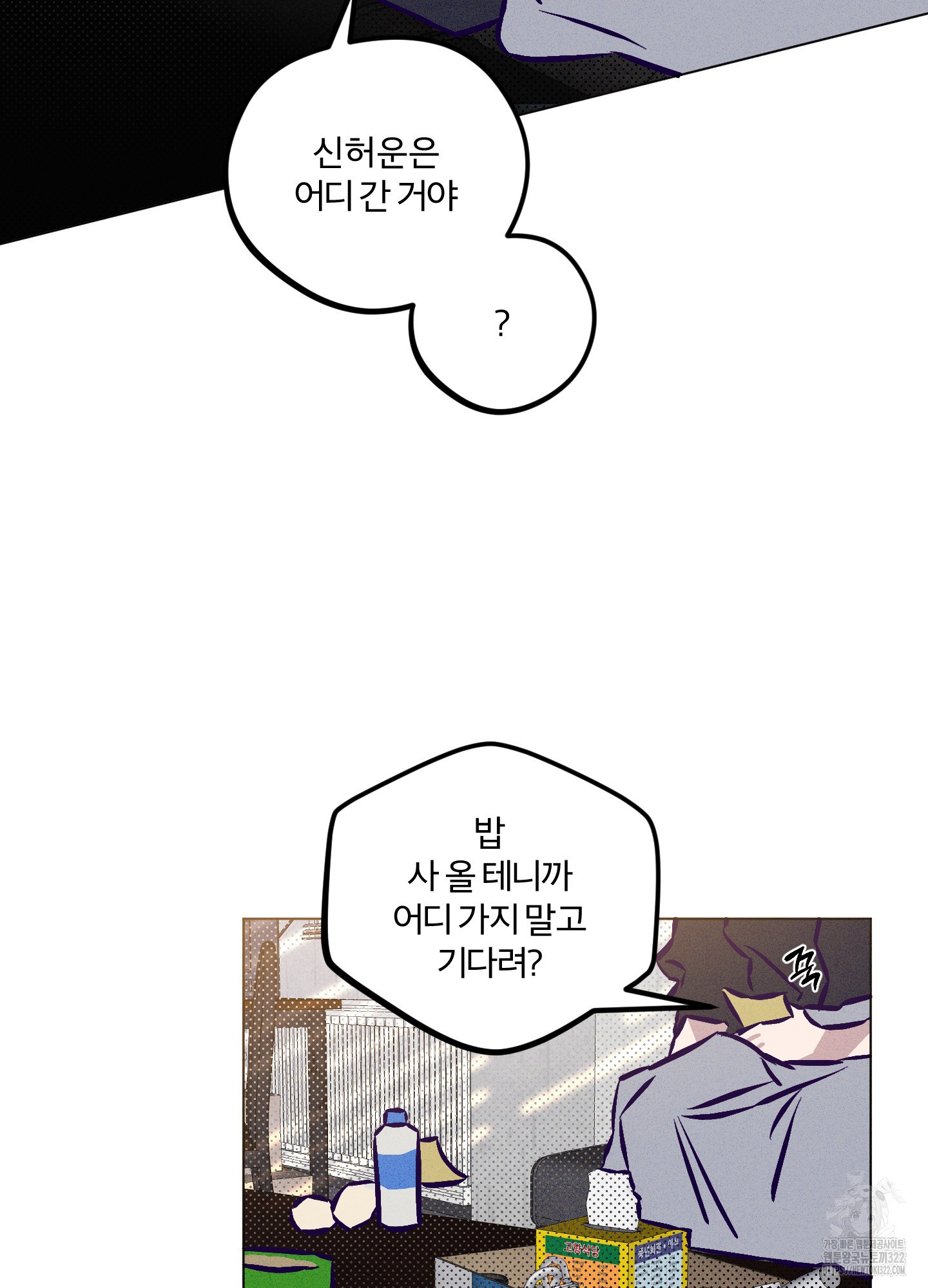 프리즌 블랙퍼스트 6화 28