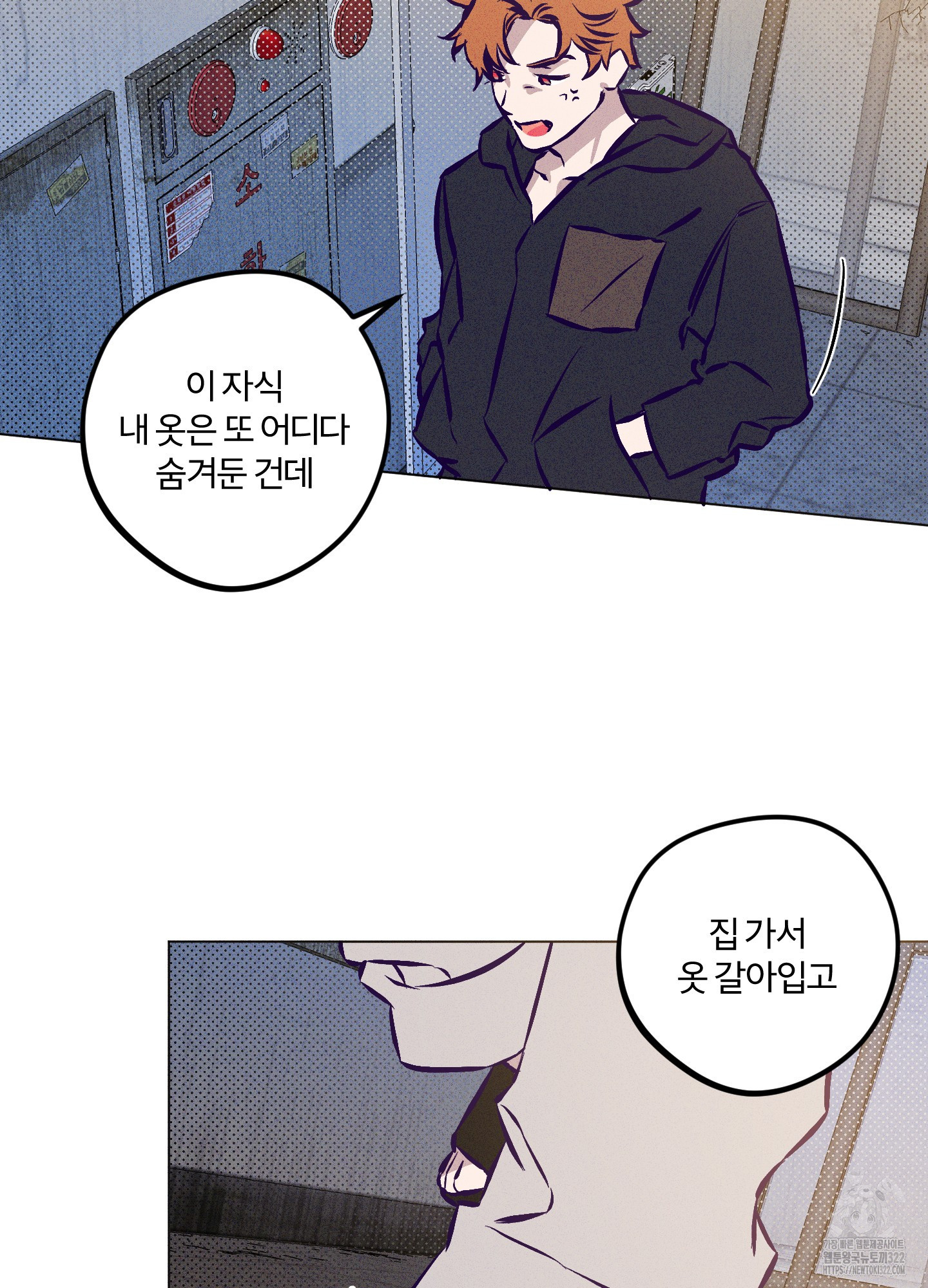 프리즌 블랙퍼스트 6화 34