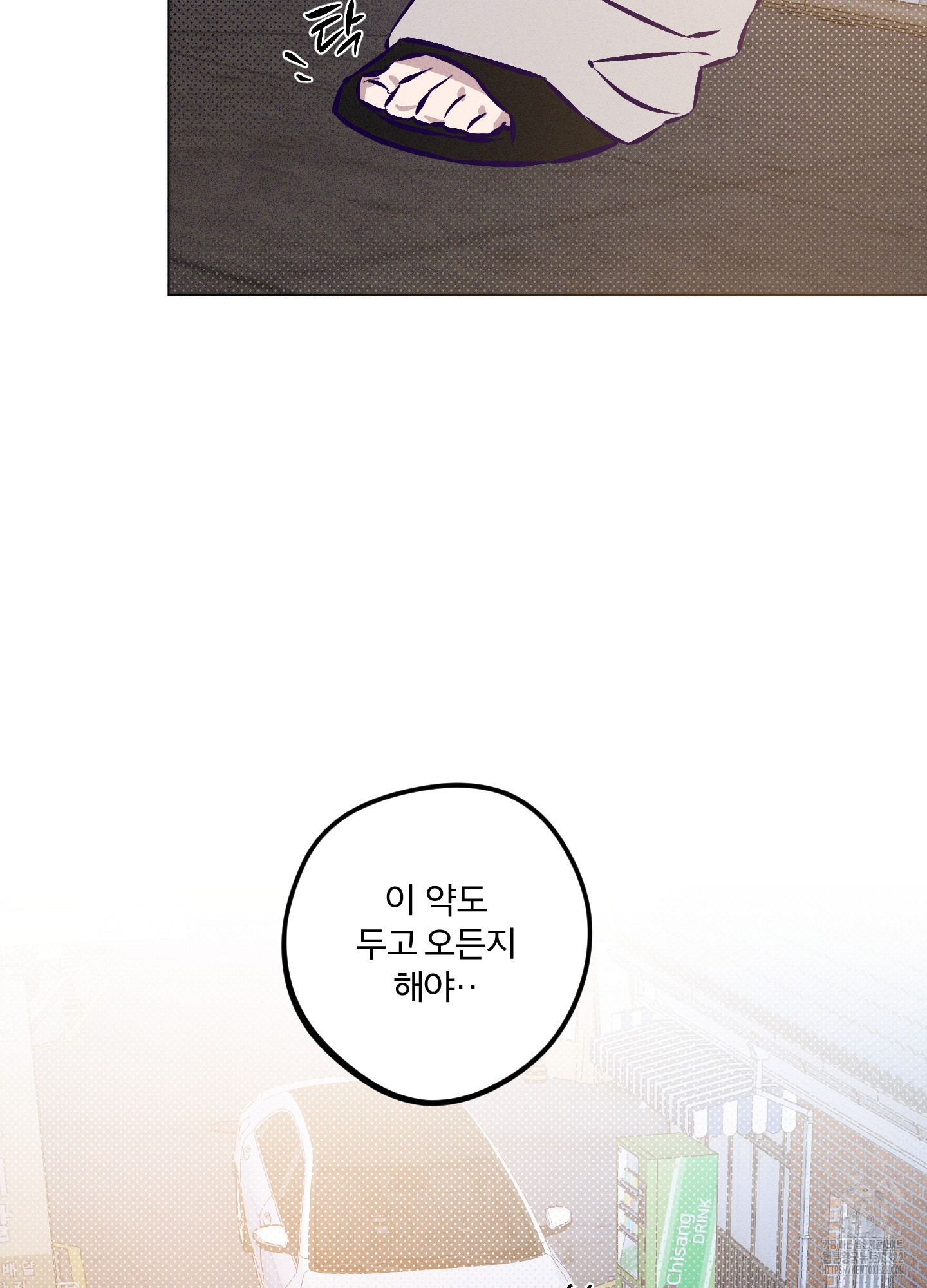 프리즌 블랙퍼스트 6화 35