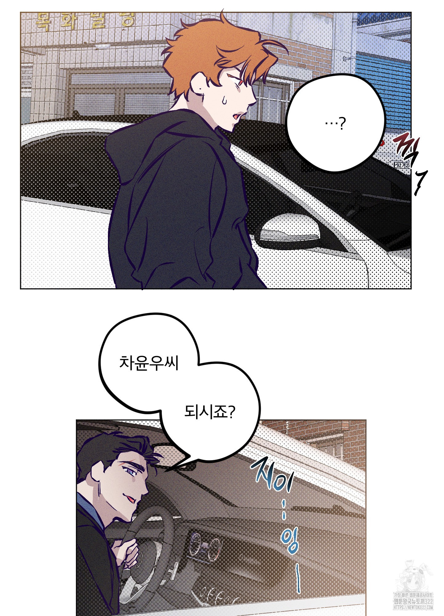 프리즌 블랙퍼스트 6화 37