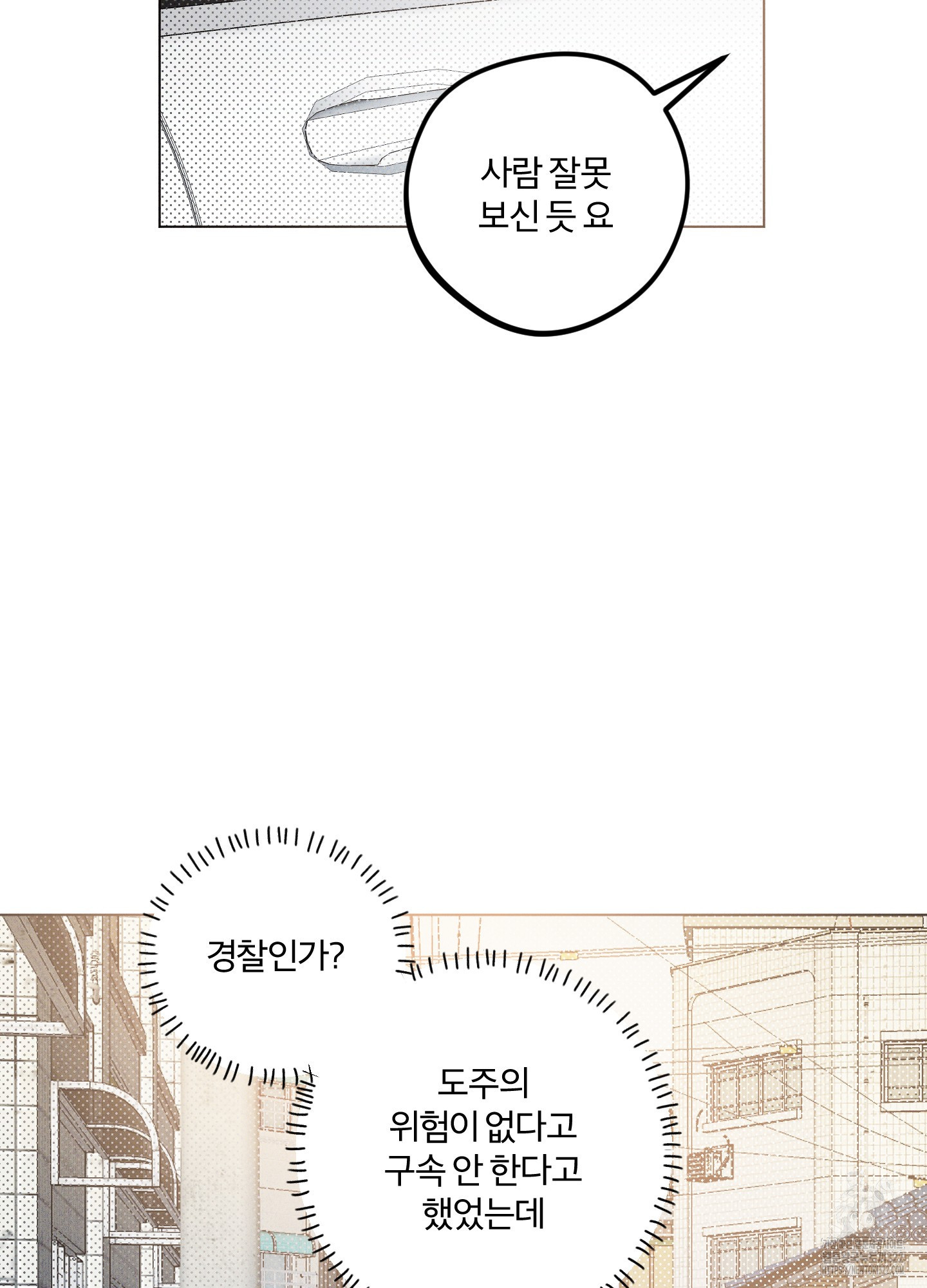 프리즌 블랙퍼스트 6화 38