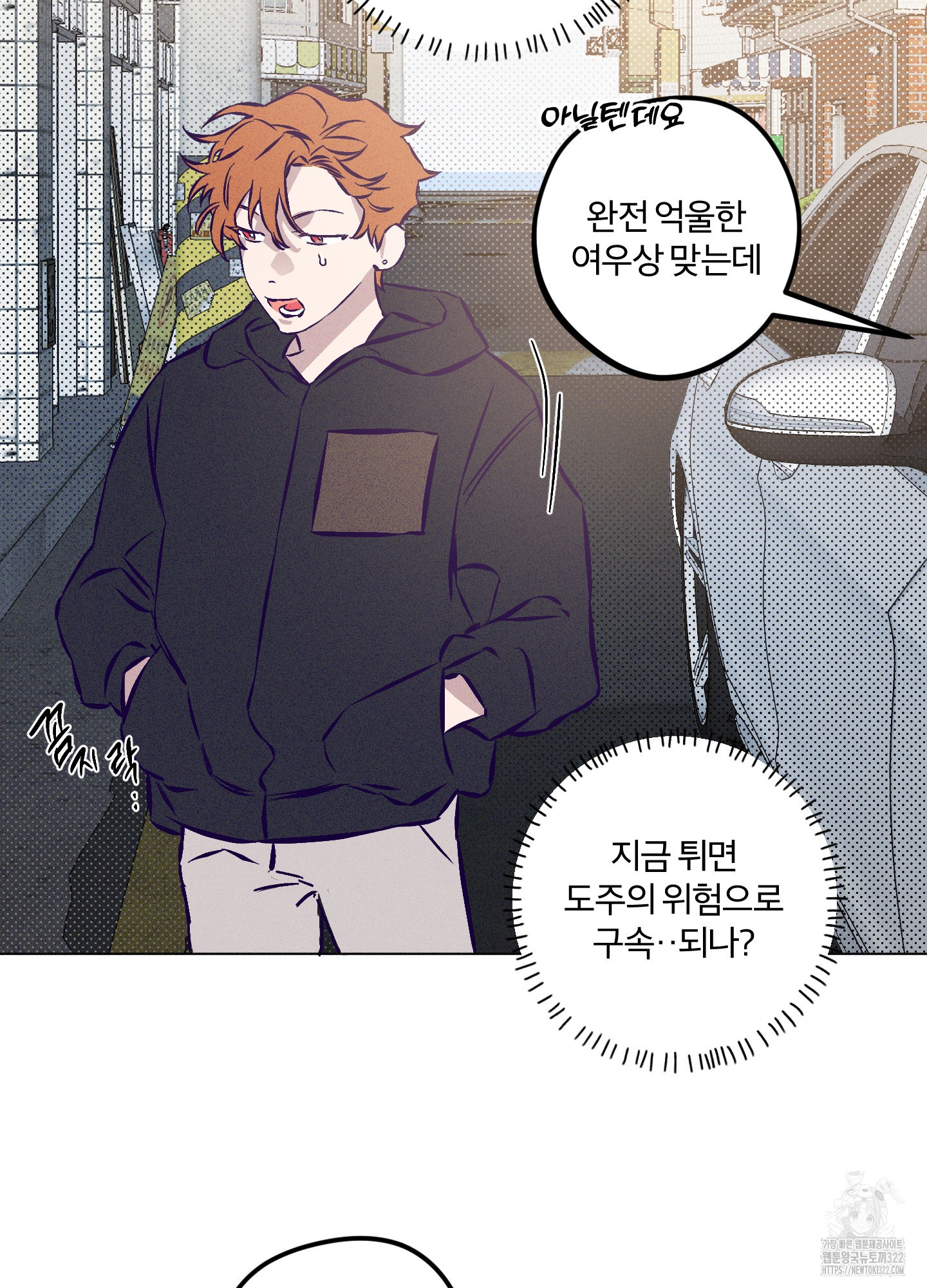 프리즌 블랙퍼스트 6화 39