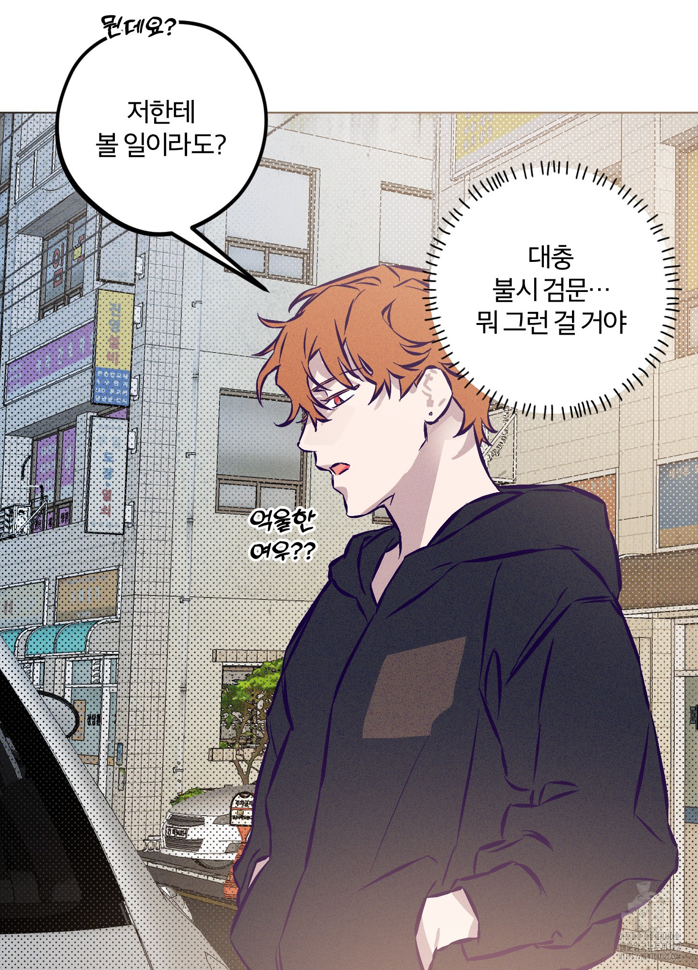 프리즌 블랙퍼스트 6화 41