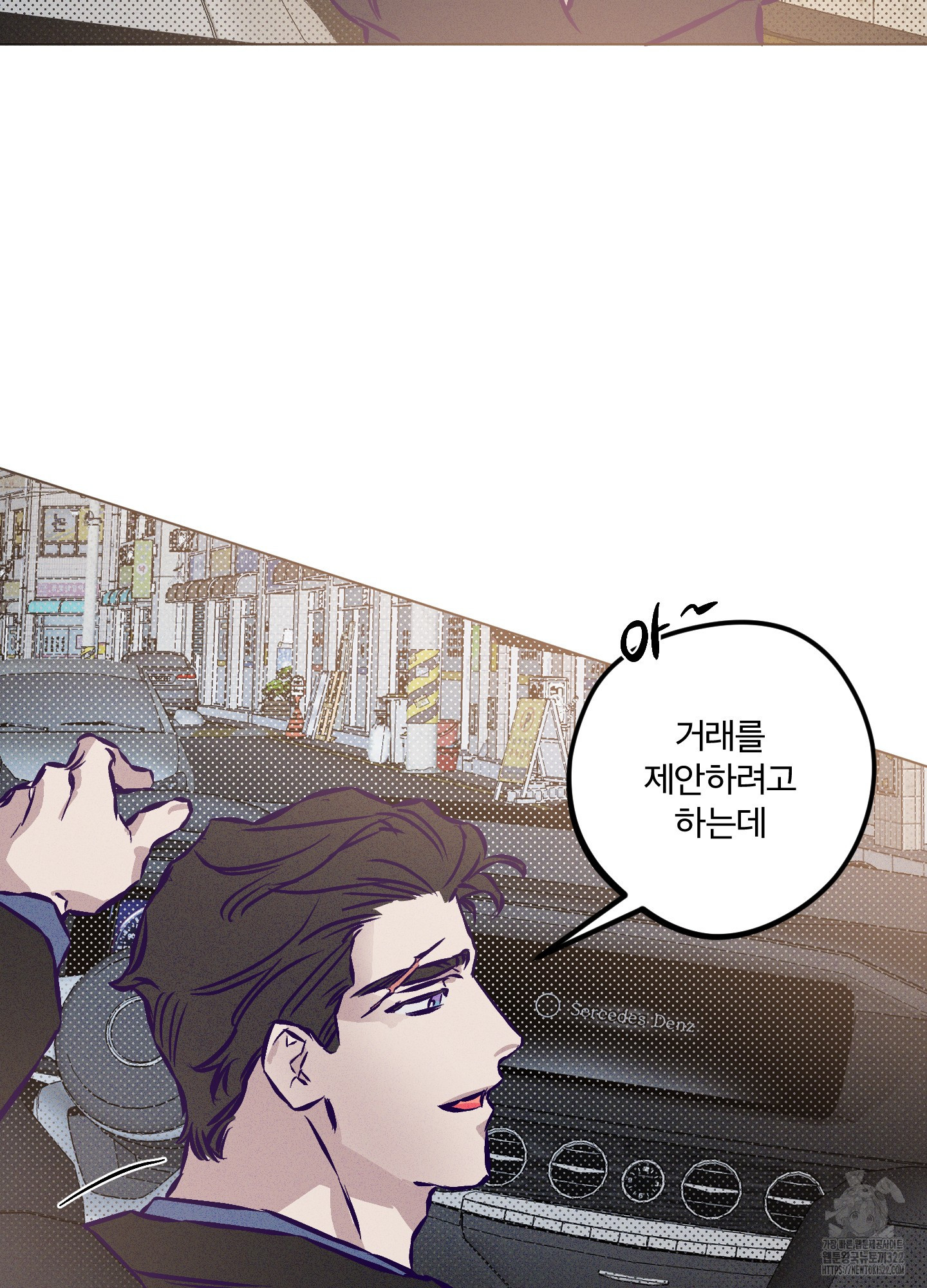 프리즌 블랙퍼스트 6화 42