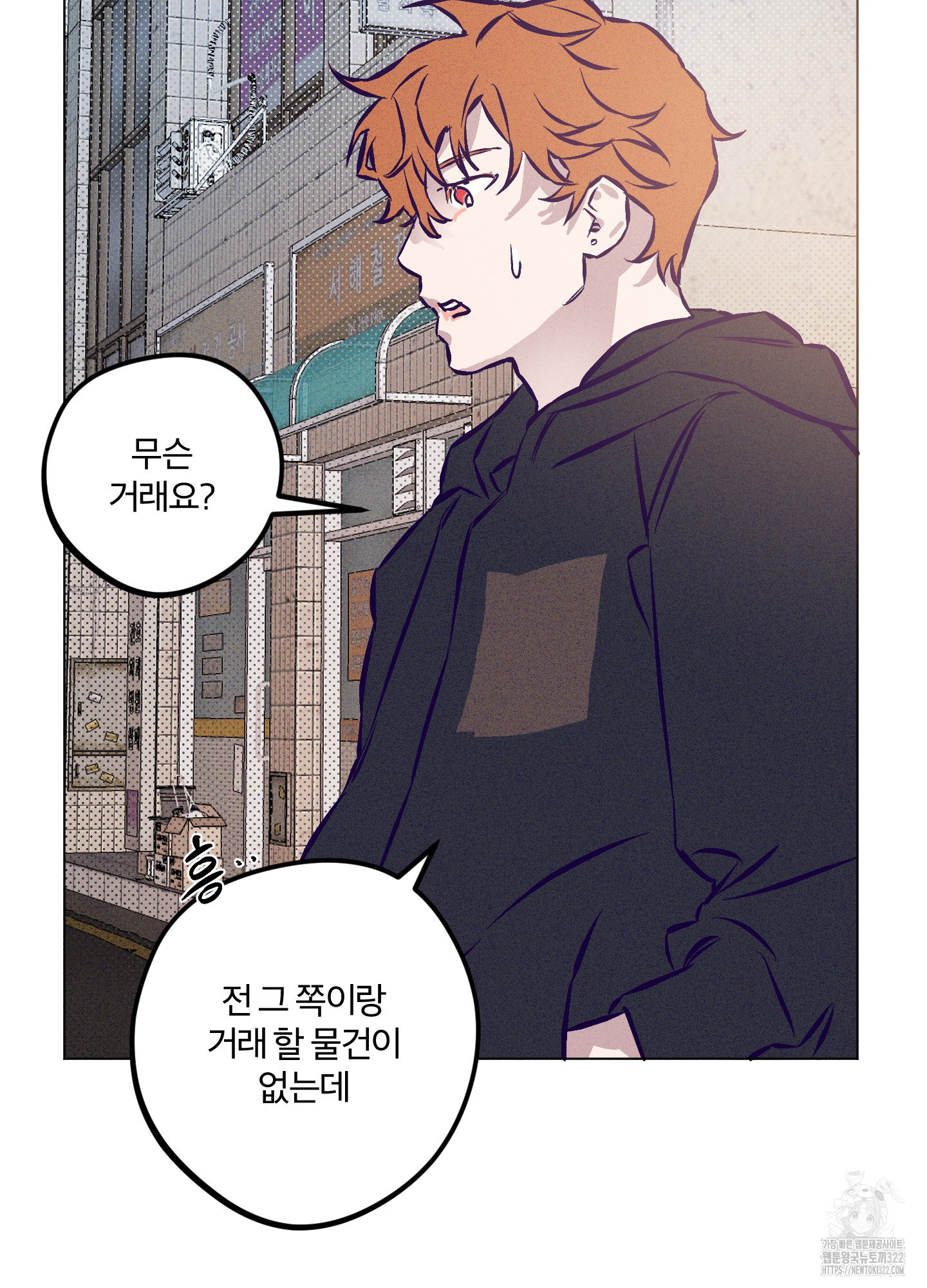 프리즌 블랙퍼스트 6화 44