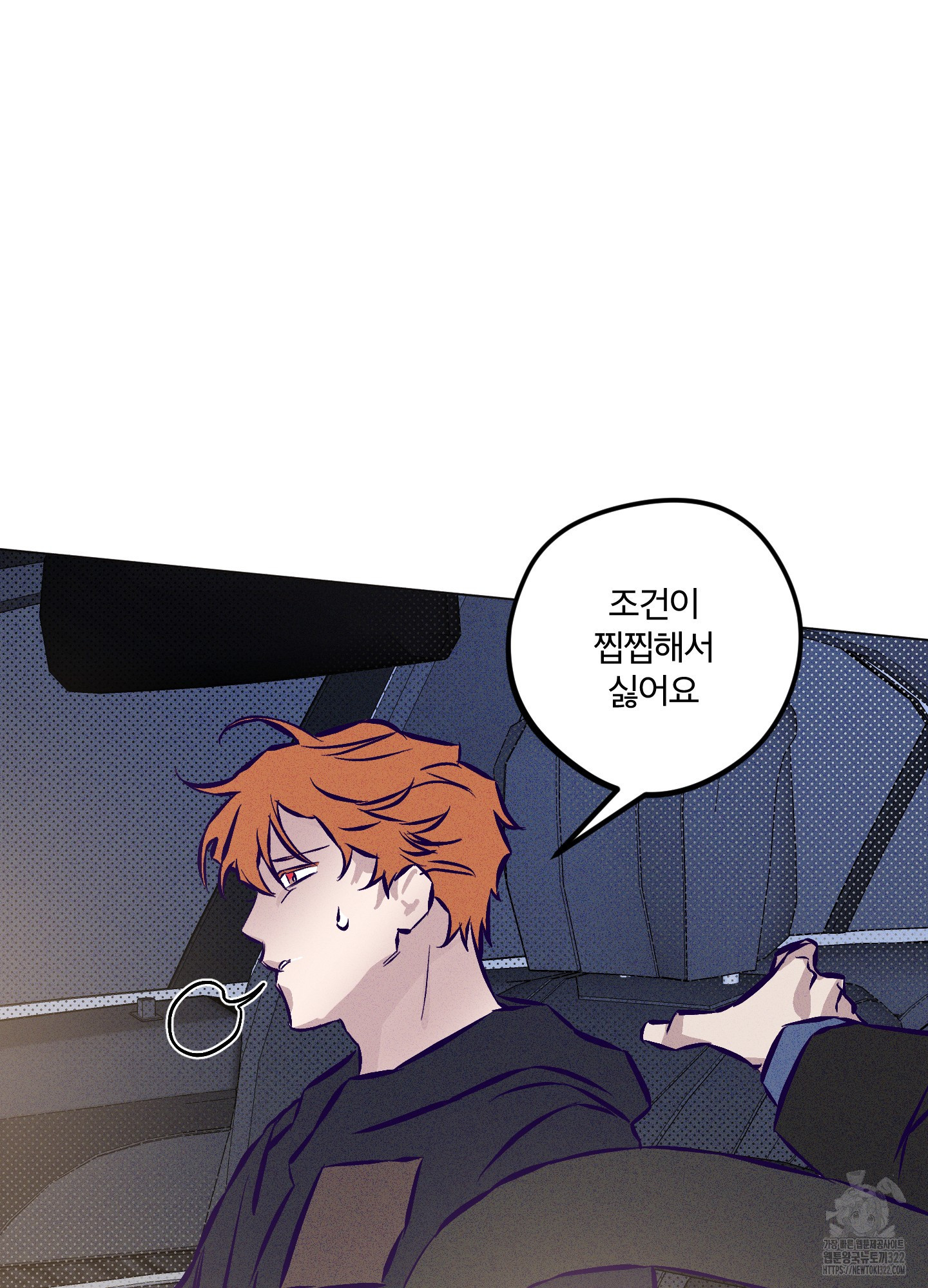 프리즌 블랙퍼스트 6화 54