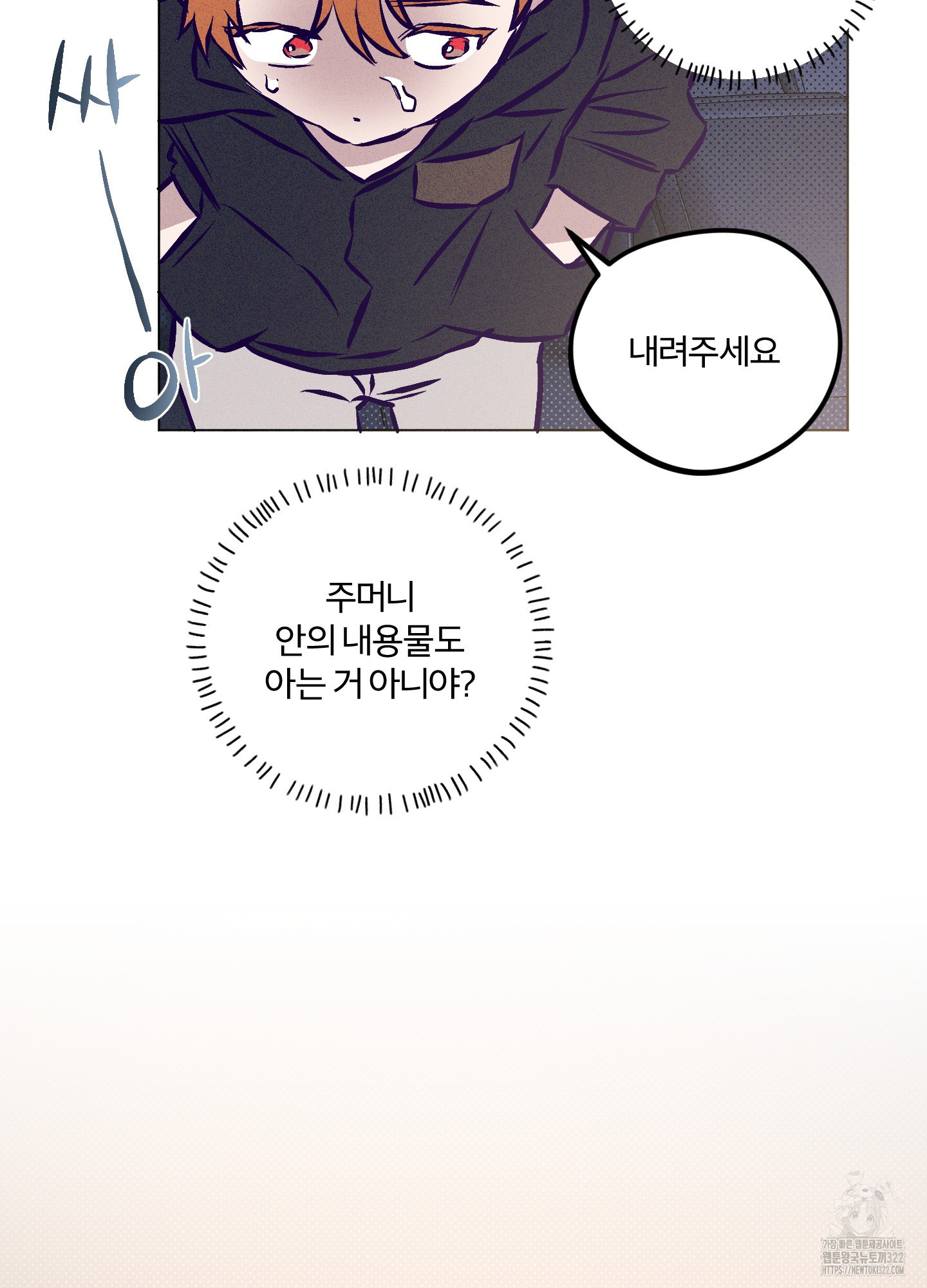 프리즌 블랙퍼스트 6화 57