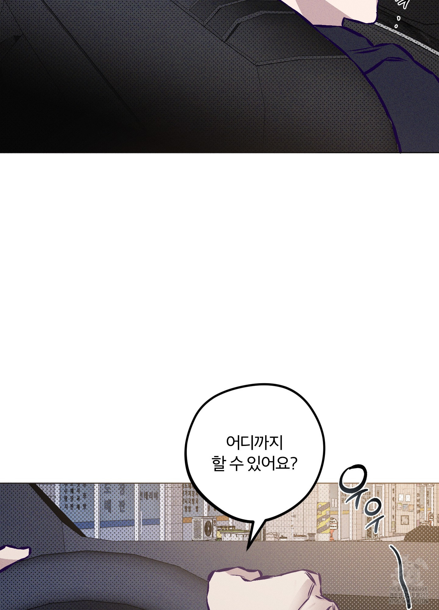 프리즌 블랙퍼스트 6화 59
