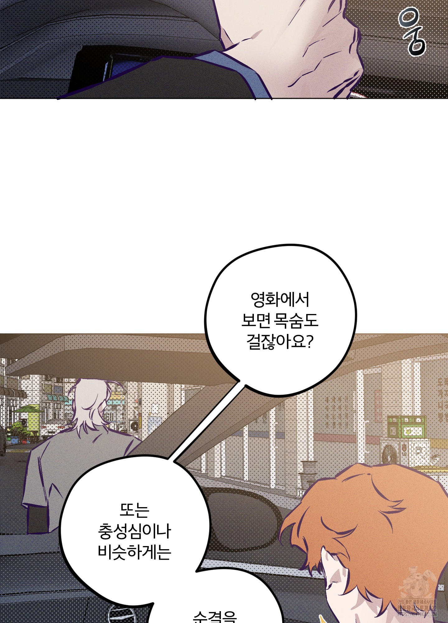 프리즌 블랙퍼스트 6화 60