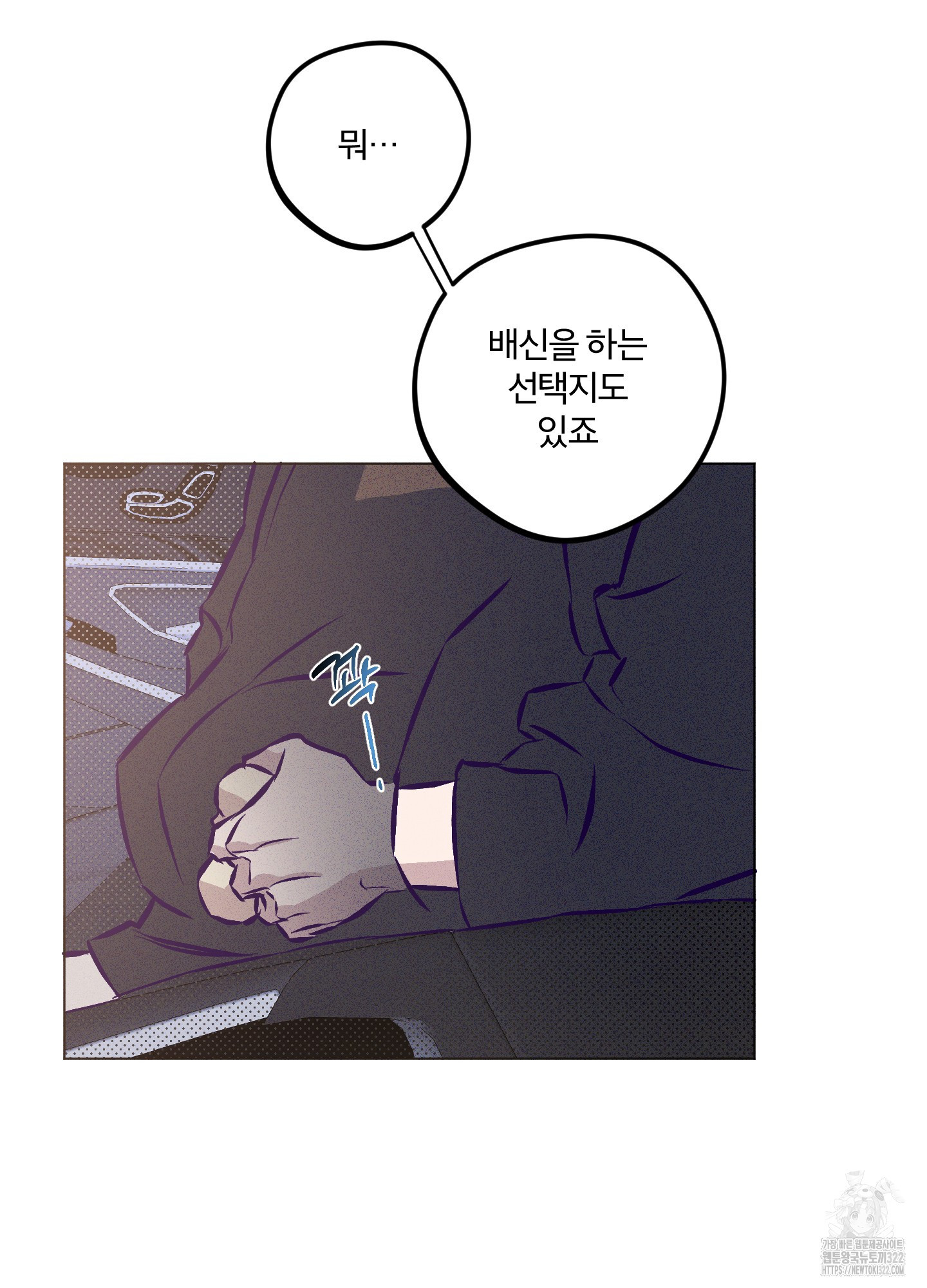 프리즌 블랙퍼스트 6화 63
