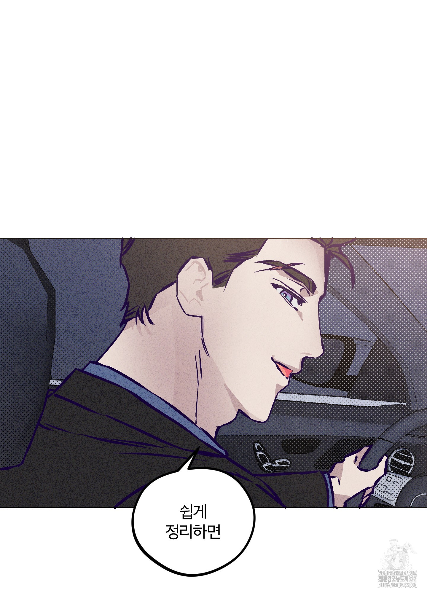 프리즌 블랙퍼스트 6화 64