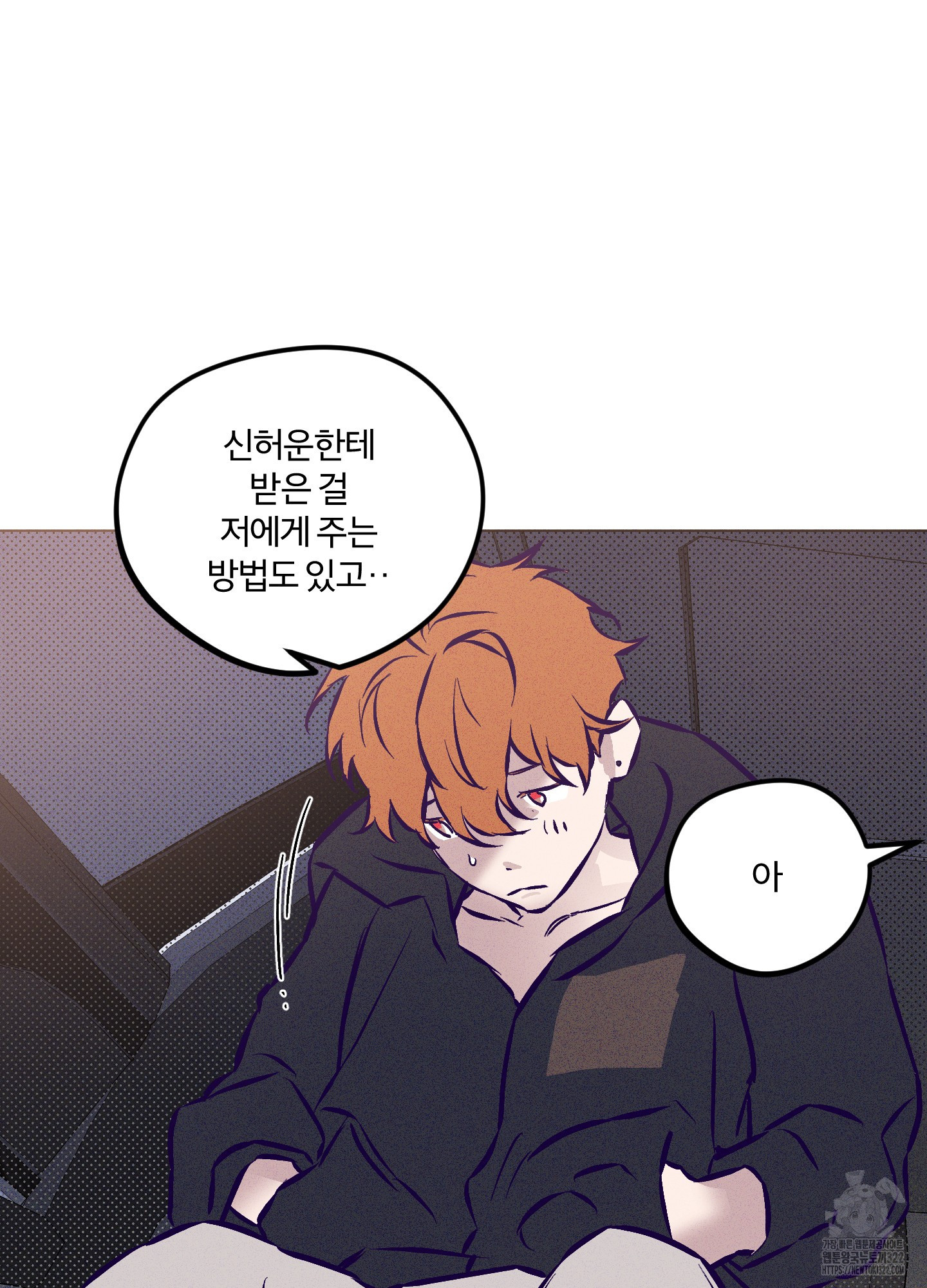 프리즌 블랙퍼스트 6화 65