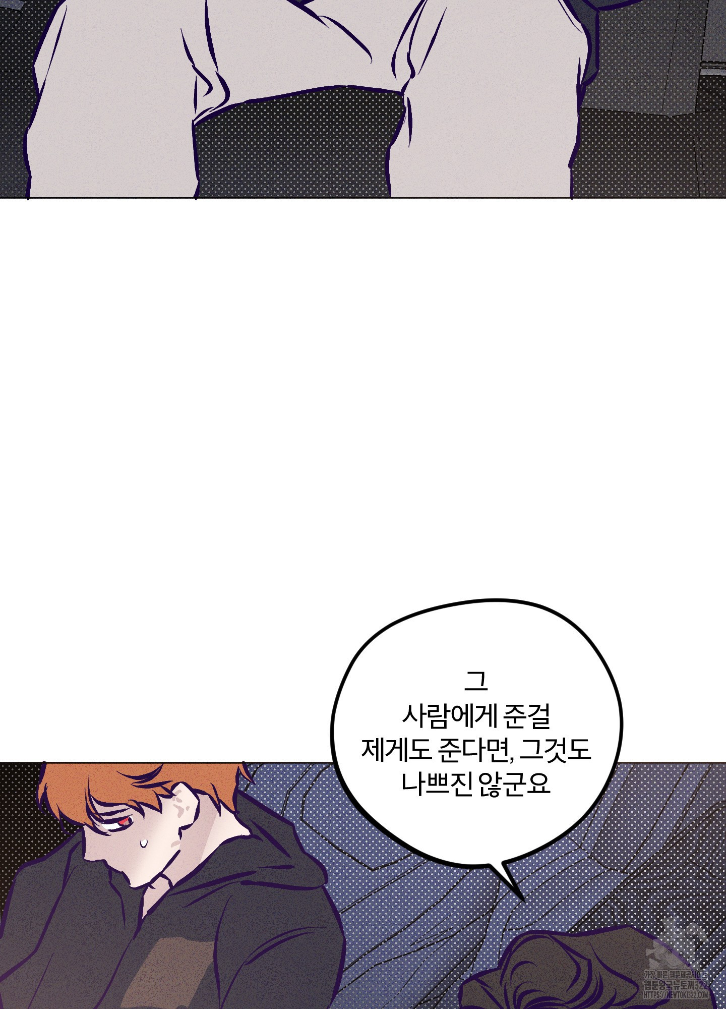 프리즌 블랙퍼스트 6화 66