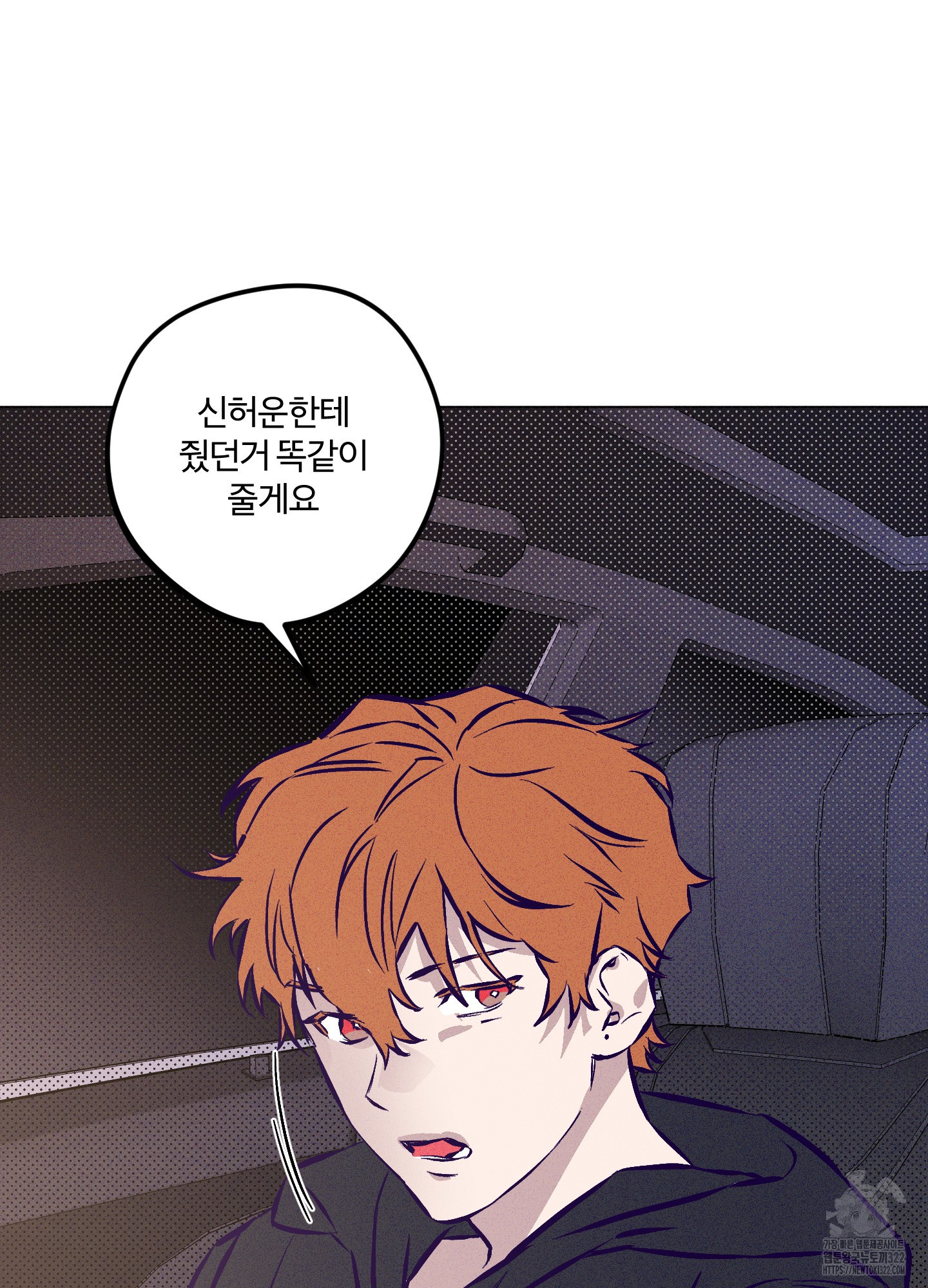 프리즌 블랙퍼스트 6화 73